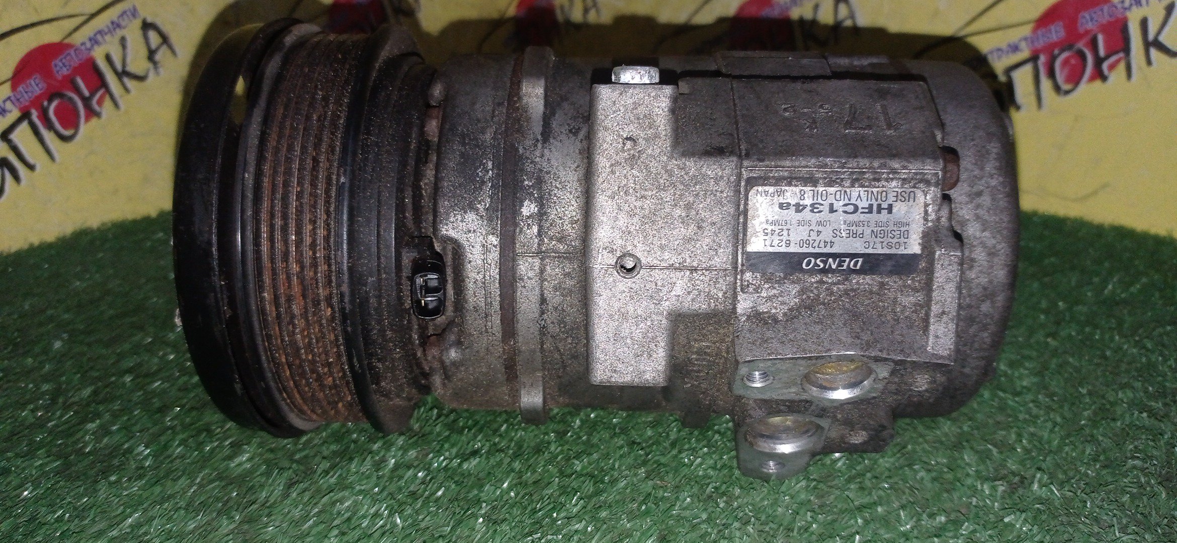 КОМПРЕССОР КОНДИЦИОНЕРА/MAZ/L3/MPV/LW3W/ТРУБКИ РЯДОМ/4472606271