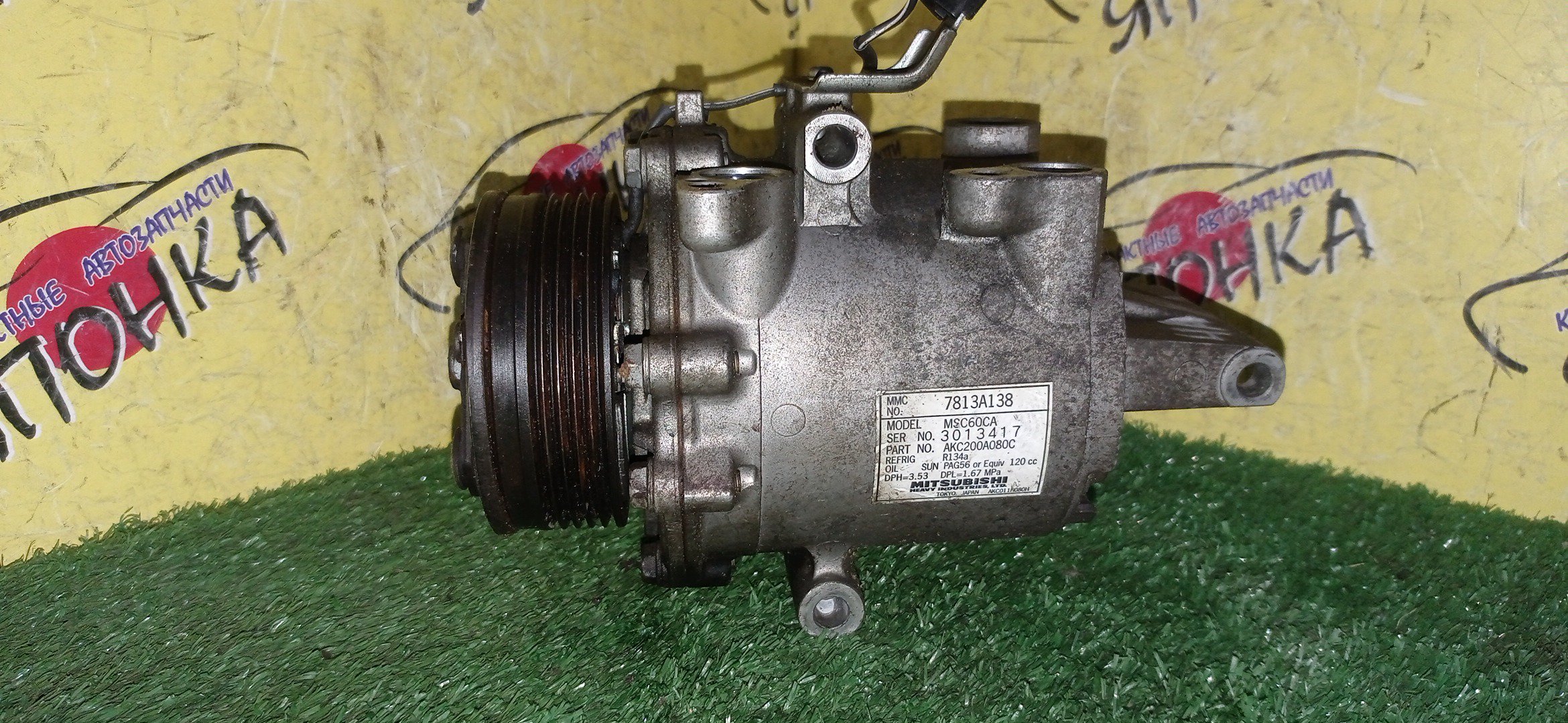 КОМПРЕССОР КОНДИЦИОНЕРА/MMC/4A91/COLT/Z21A/Z23A/Z25A/Z27A/MSC60CA