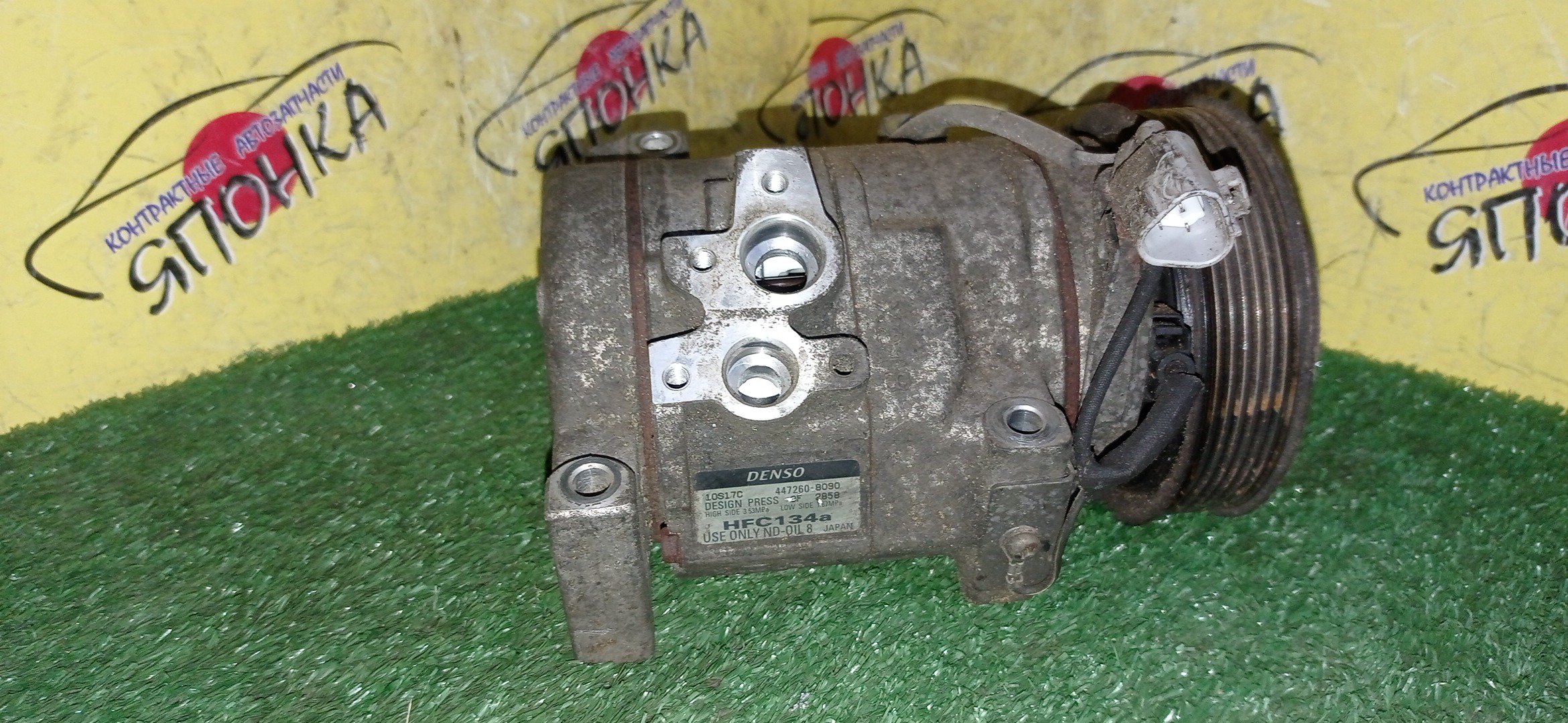 КОМПРЕССОР КОНДИЦИОНЕРА/TOY/2AZ-FE/ESTIMA/ACR30W/ACR40W/ANH10W/ANH15W/ATH10W/4472608090