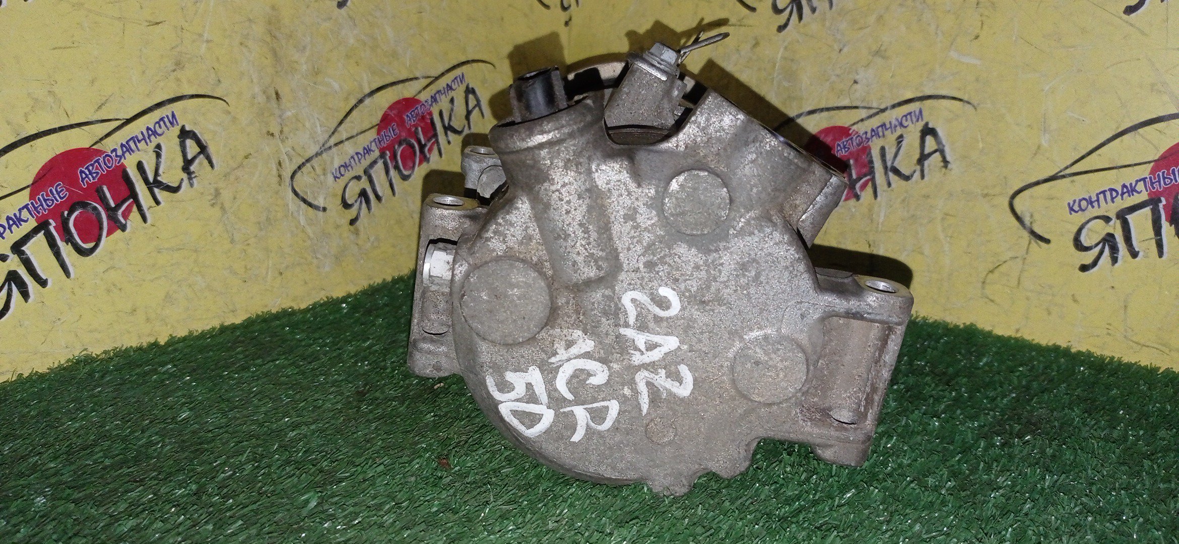 КОМПРЕССОР КОНДИЦИОНЕРА/TOY/2AZ-FE/ALPHARD/ESTIMA/ANH20 ANH2/ACR50/4472601149