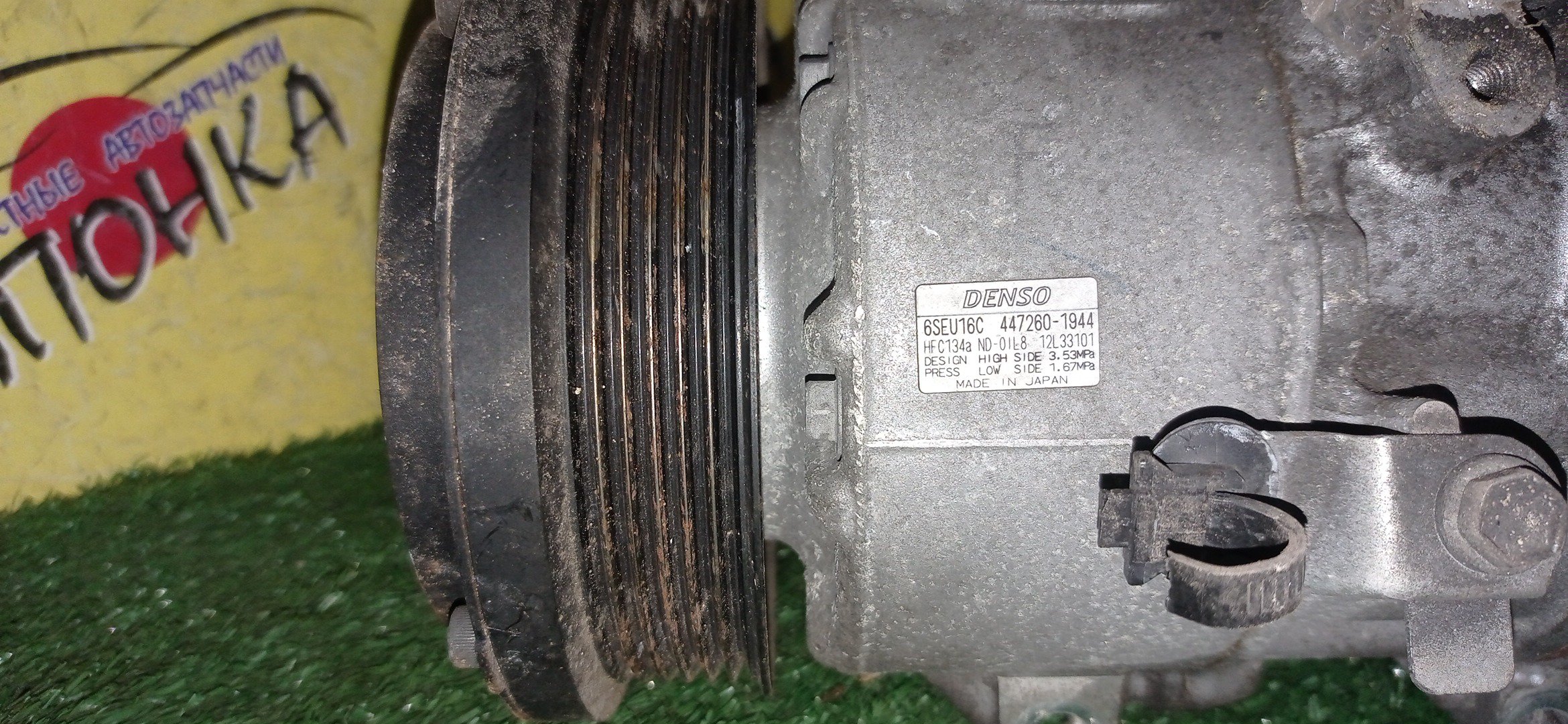 КОМПРЕССОР КОНДИЦИОНЕРА/TOY/3ZRFAE/3ZRFE/ISIS/NOAH/VOXY/ZGM11/ZRR70/ZRR75/ZRR70G/ZRR70W/ZRR75G/ZRR75W/4472601944