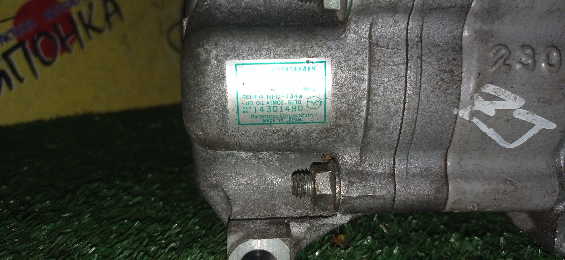 КОМПРЕССОР КОНДИЦИОНЕРА/MAZ/ZJ-VE/ZY-VE/DEMIO/MAZDA2/DE3AS/DE3FS/DE5FS