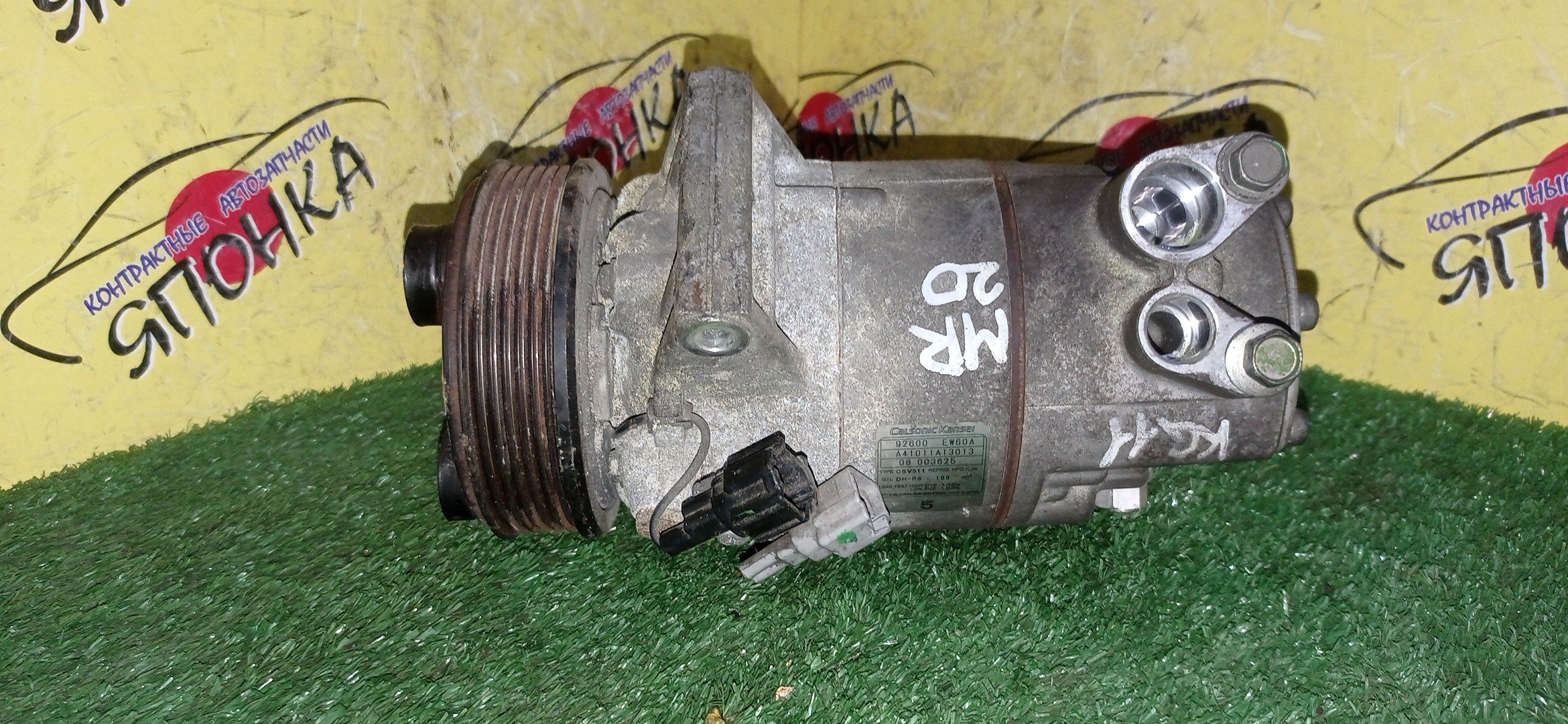 КОМПРЕССОР КОНДИЦИОНЕРА/NIS/MR20-DE/BLUEBIRD SYLPHY/KG11/6 РУЧ./ТРУБКИ СЗАДИ