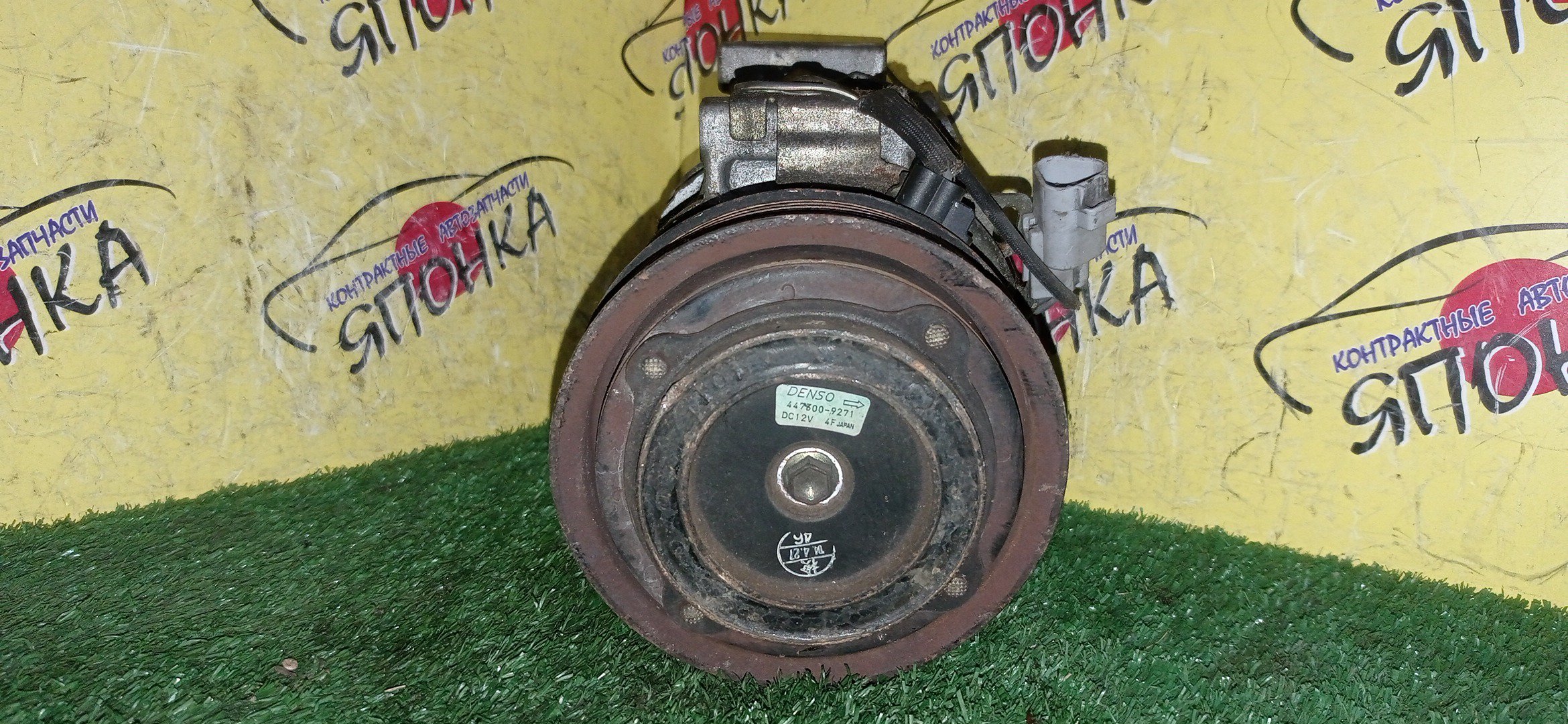 КОМПРЕССОР КОНДИЦИОНЕРА/TOY/1AZ-FSE/2AZ-FE/ALPHARD/ANH10/4472203896