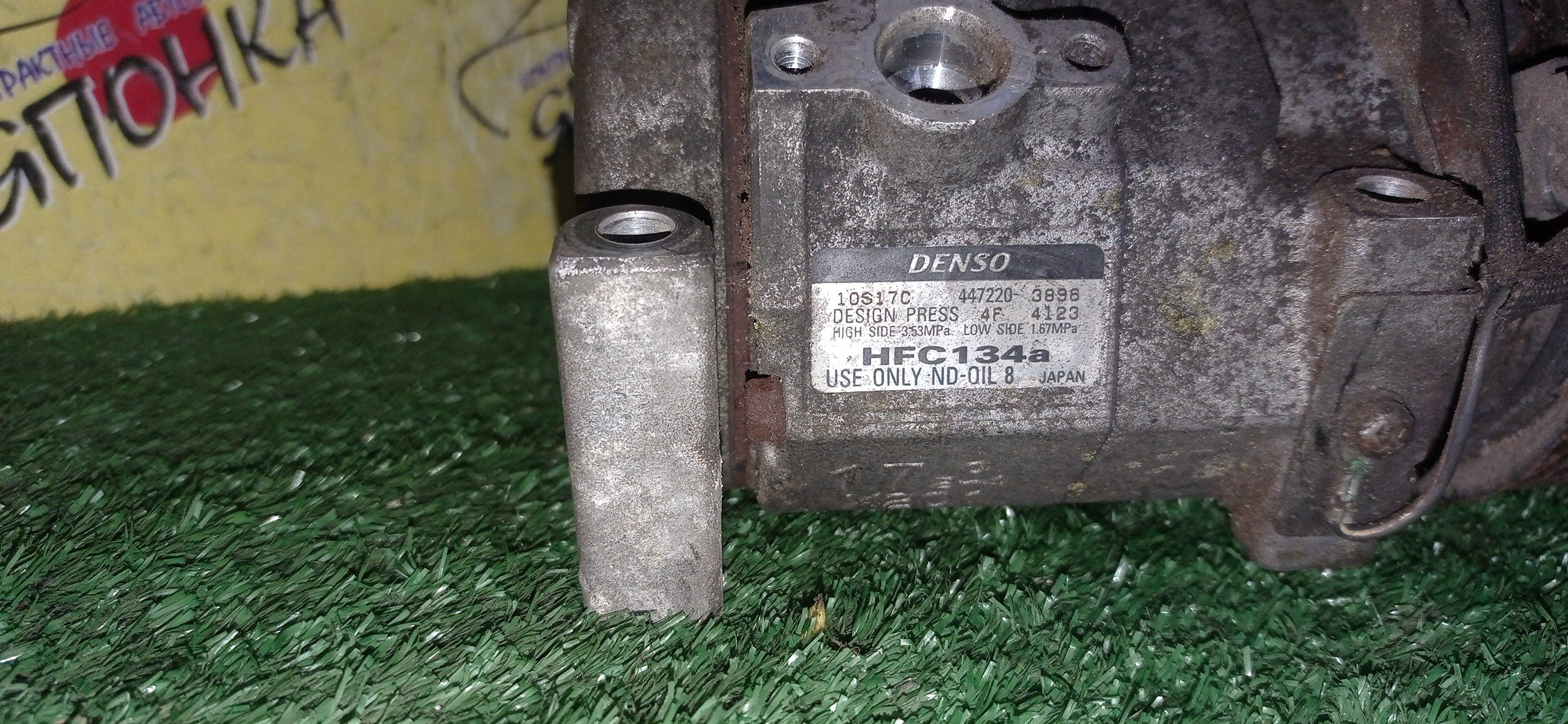 КОМПРЕССОР КОНДИЦИОНЕРА/TOY/1AZ-FSE/2AZ-FE/ALPHARD/ANH10/4472203896