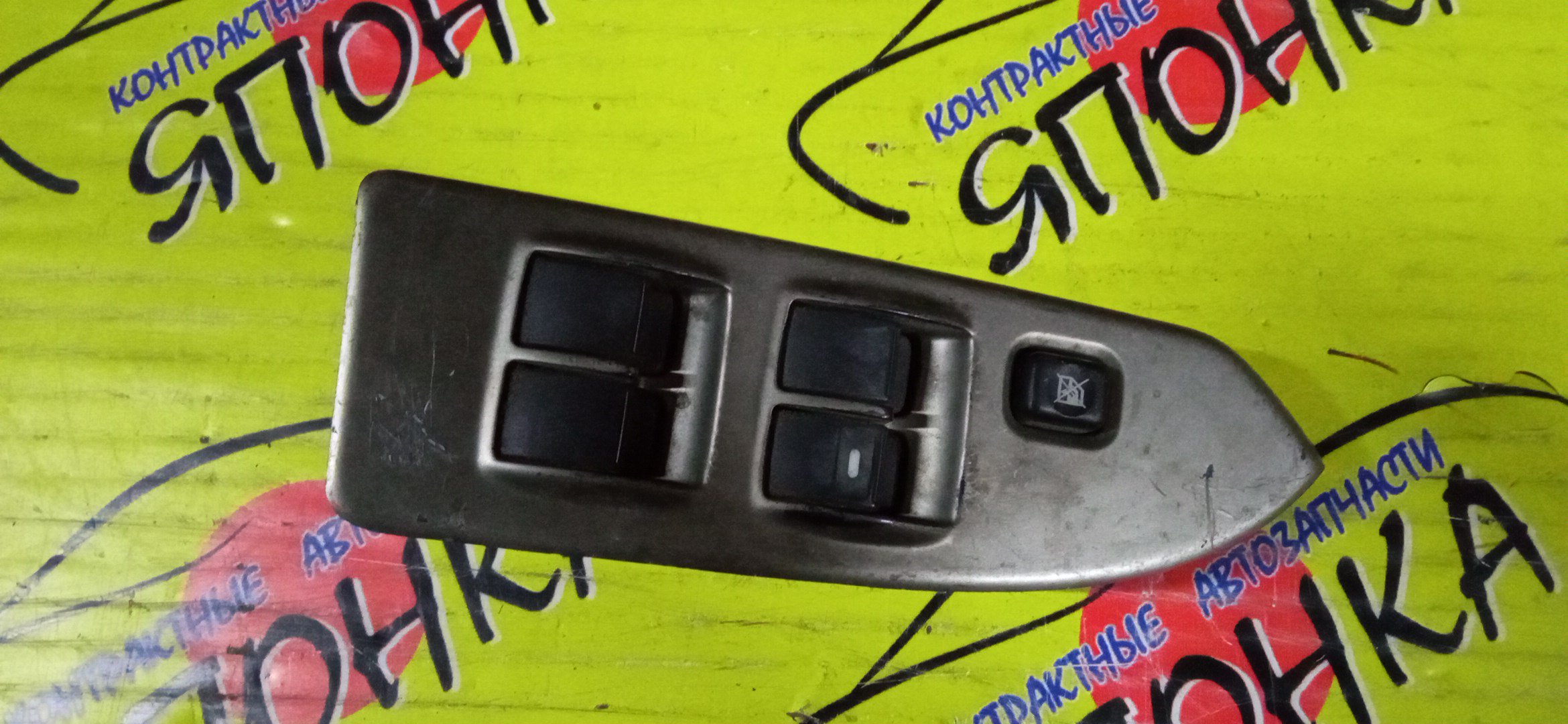 БЛОК УПРАВЛЕНИЯ С/П/MMC/COLT/COLT PLUS/Z21A/Z21W/Z22A/Z22W/Z23A/Z23W/Z24A/Z24W/Z25A/Z26A/Z27A/Z27AG/Z27W/Z28A/F/R