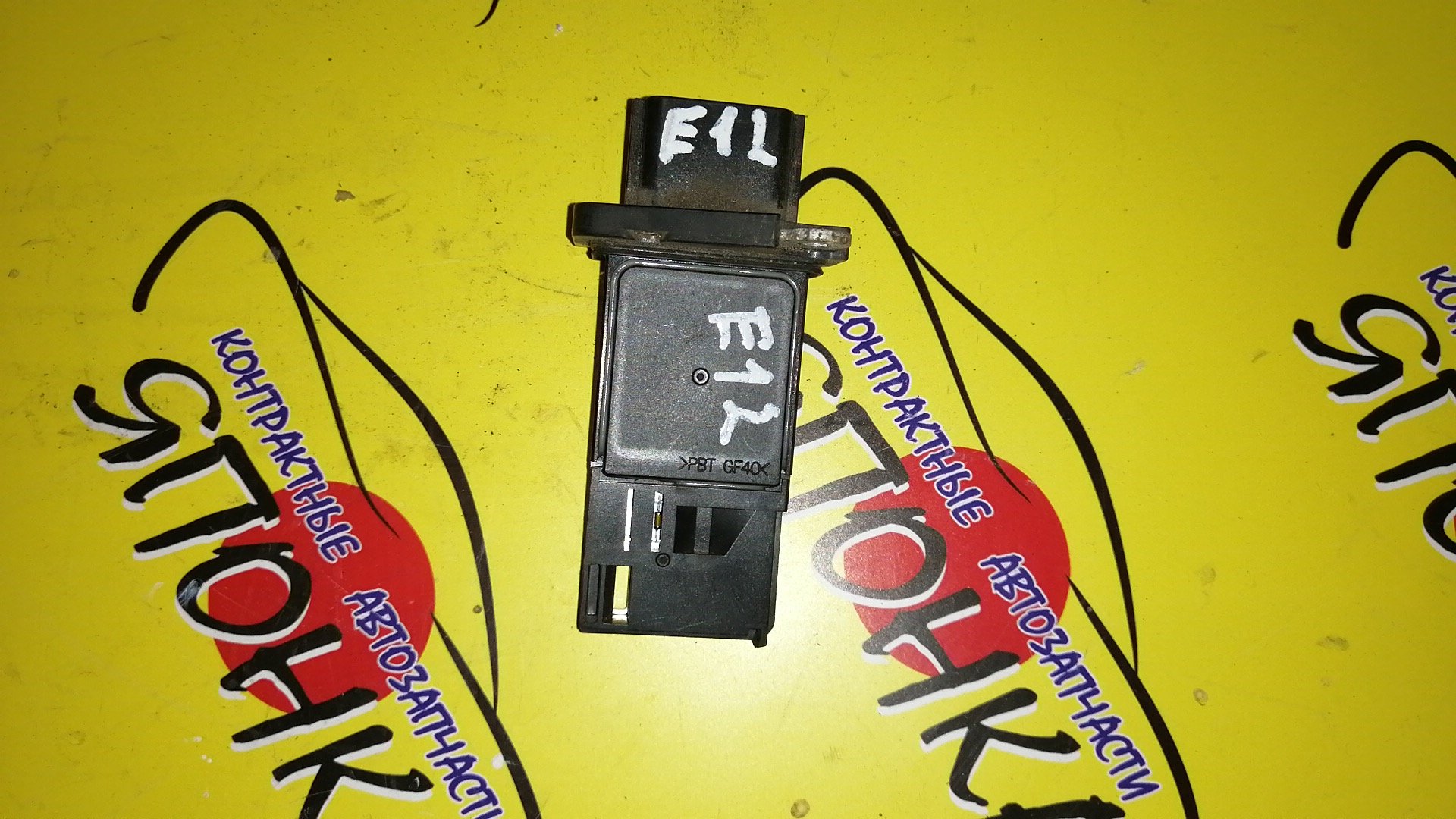 ДМРВ/NIS/<ОБЪЕКТ НЕ НАЙДЕН> (8633:811F88888888878811EA64183DD1A9AA)/HR15-DE/HR16-DE/KA20-DE/MR16-DDT/MR18-DE/MR20-DE/<ОБЪЕКТ НЕ НАЙДЕН> (8633:811F88888888878811EA6419278FACF2)/QG13-DE/QG15-DE/QG18-DE/QR20-DE/QR25-DE/<ОБЪЕКТ НЕ НАЙДЕН> (8633:811F88888888878811EA6419278FACF9)/<ОБЪЕКТ НЕ НАЙДЕН> (8633:811F88888888878811EA6419278FACFA)/VQ23-DE/VQ25-DD/VQ25-HR/VQ35-DE/VQ35-HR/MARCH/NOTE/K13/E12/E11/226807S000