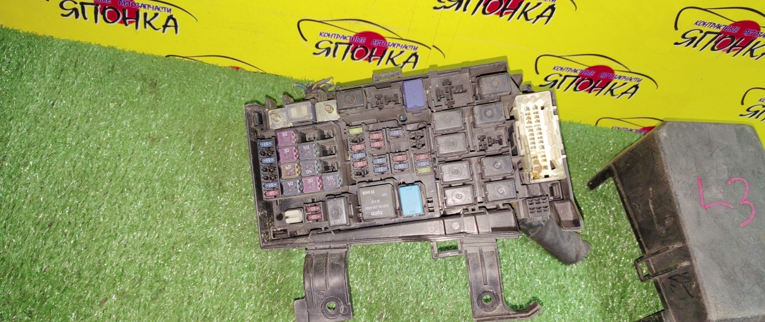 БЛОК ПРЕДОХРАНИТЕЛЕЙ ПОД КАПОТ/MAZ/ATENZA/GG3P/GGEP/GY3W/LF/L3/БОЛЬШОЙ