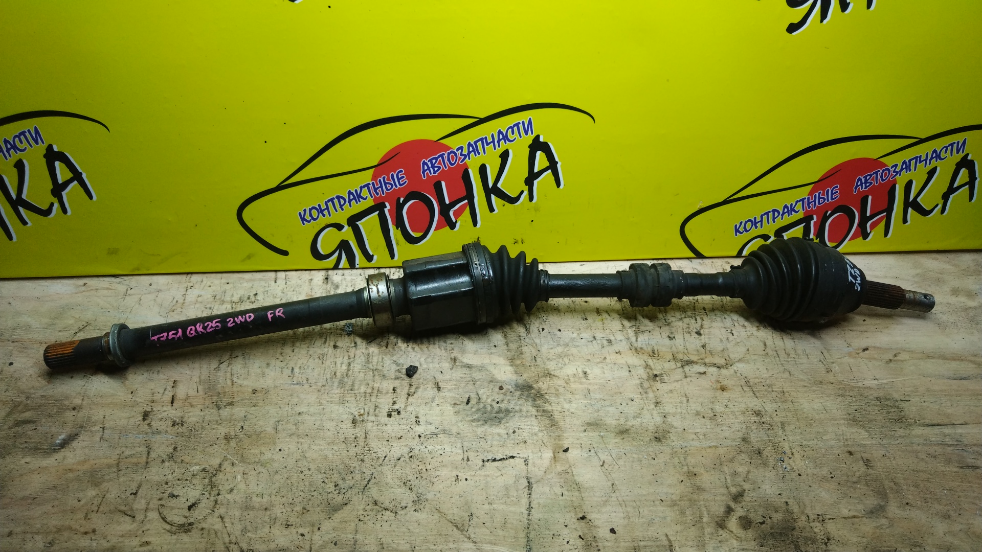 ПРИВОД/NIS/ELGRAND/MURANO/TE52/TZ51/QR25-DE/F/R/2WD/С ПОДВЕСНЫМ/391001JB1A/391001JB1C