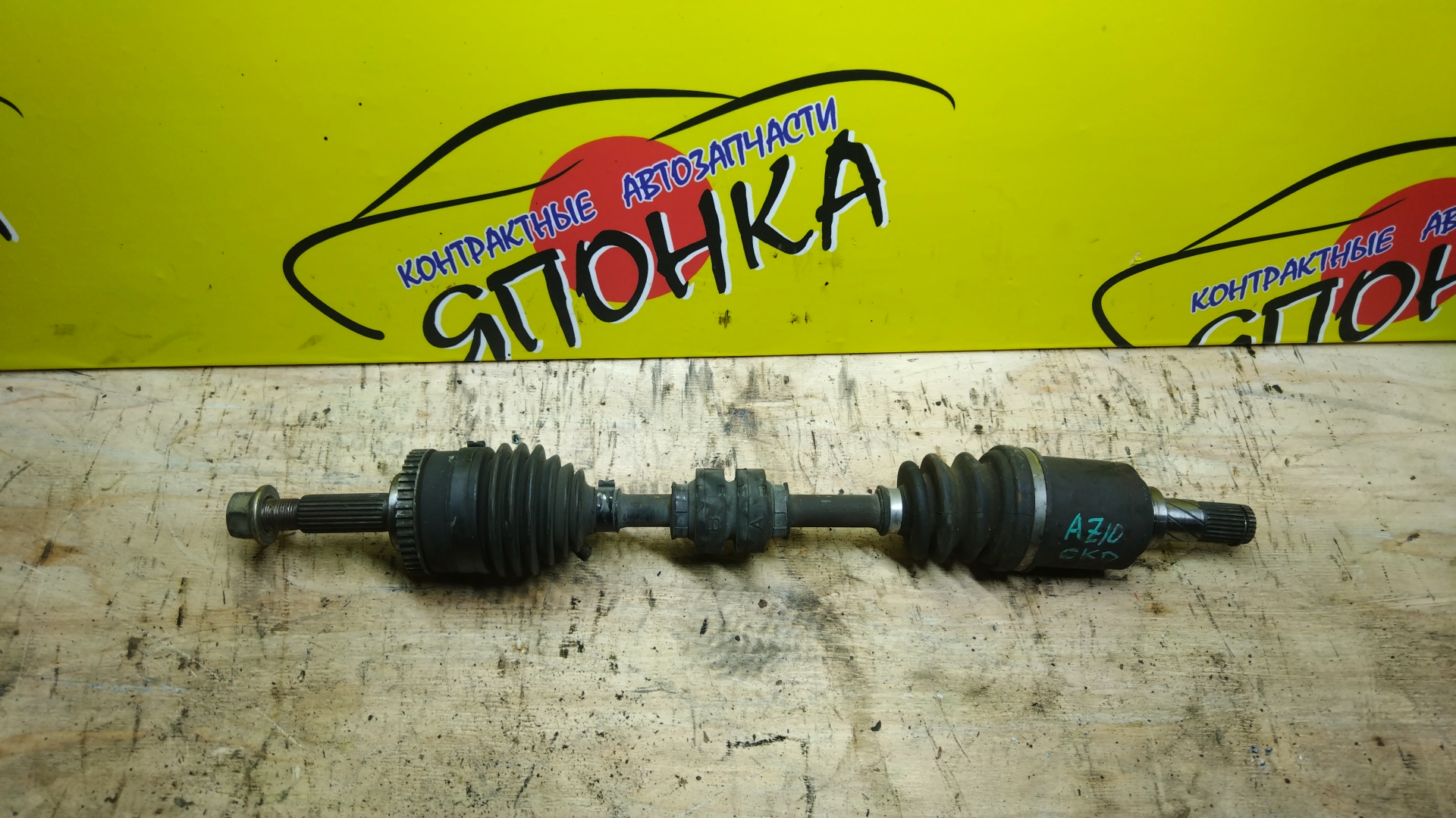 ПРИВОД/NIS/CUBE/MARCH/AK11/AZ10/WAK11/CG10-DE/CG13-DE/CGA3-DE/ABS/ATM/2WD/F/L