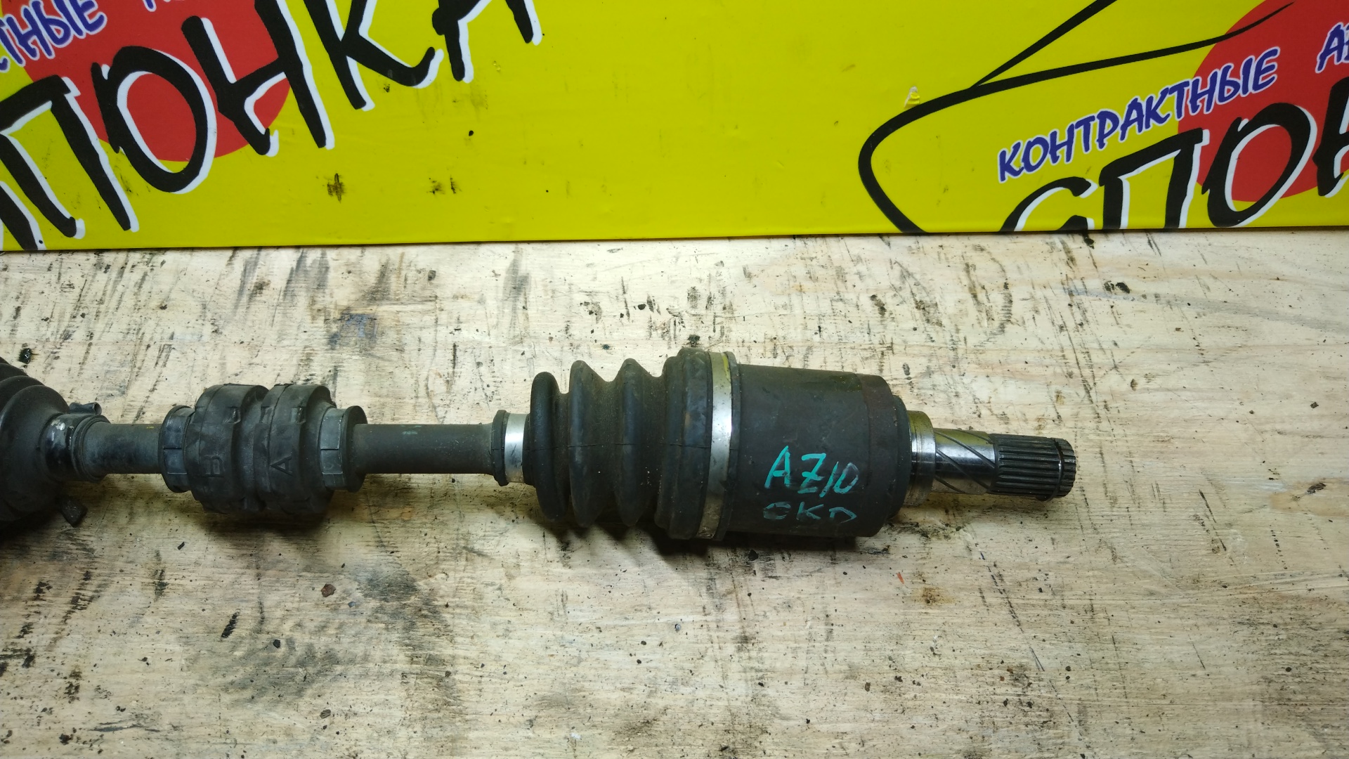 ПРИВОД/NIS/CUBE/MARCH/AK11/AZ10/WAK11/CG10-DE/CG13-DE/CGA3-DE/ABS/ATM/2WD/F/L