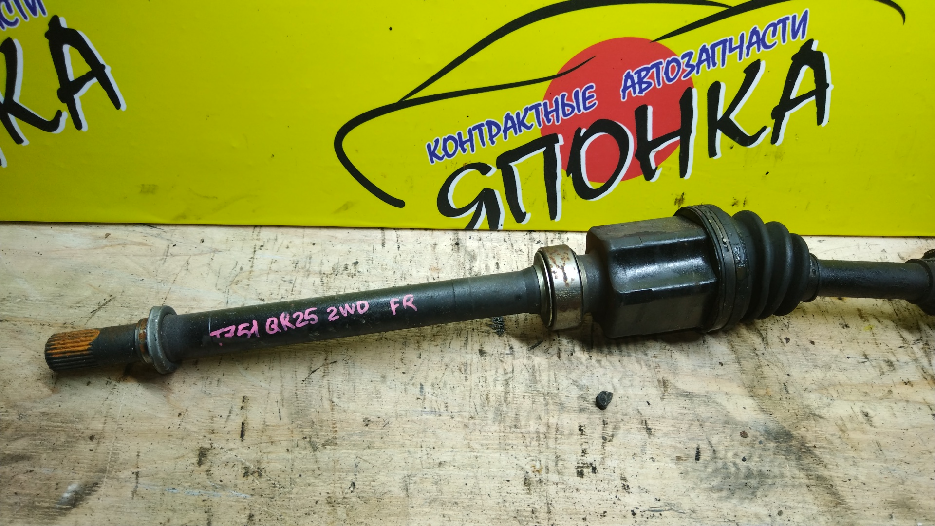 ПРИВОД/NIS/ELGRAND/MURANO/TE52/TZ51/QR25-DE/F/R/2WD/С ПОДВЕСНЫМ/391001JB1A/391001JB1C