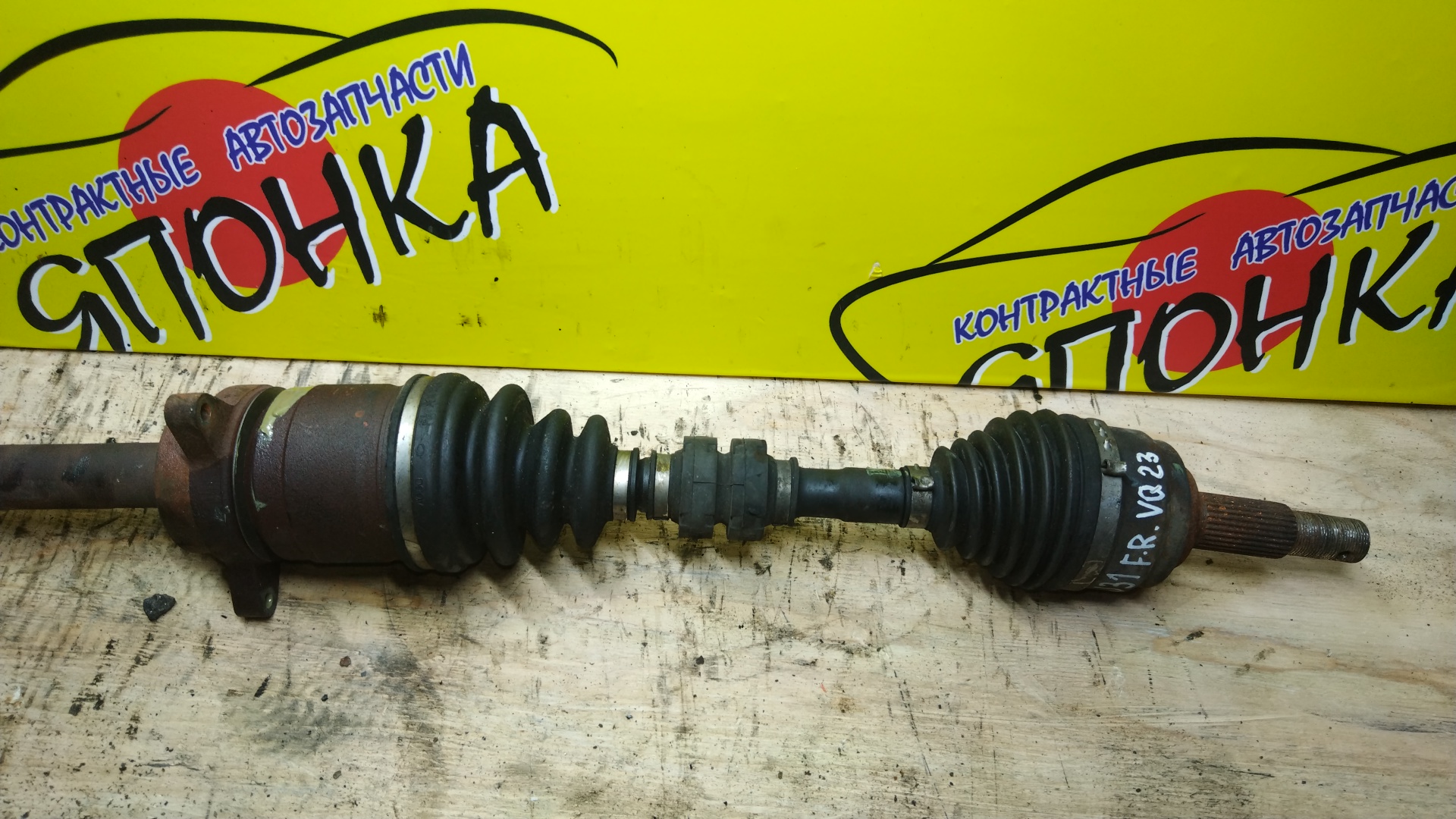 ПРИВОД/NIS/VQ23DE/TEANA/J31/F/R/БЕЗ ABS