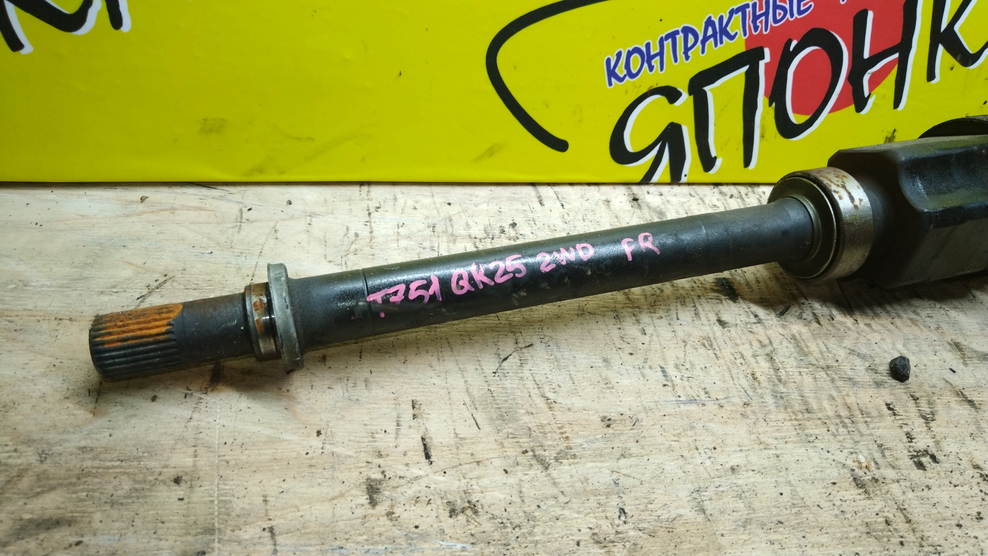 ПРИВОД/NIS/ELGRAND/MURANO/TE52/TZ51/QR25-DE/F/R/2WD/С ПОДВЕСНЫМ/391001JB1A/391001JB1C