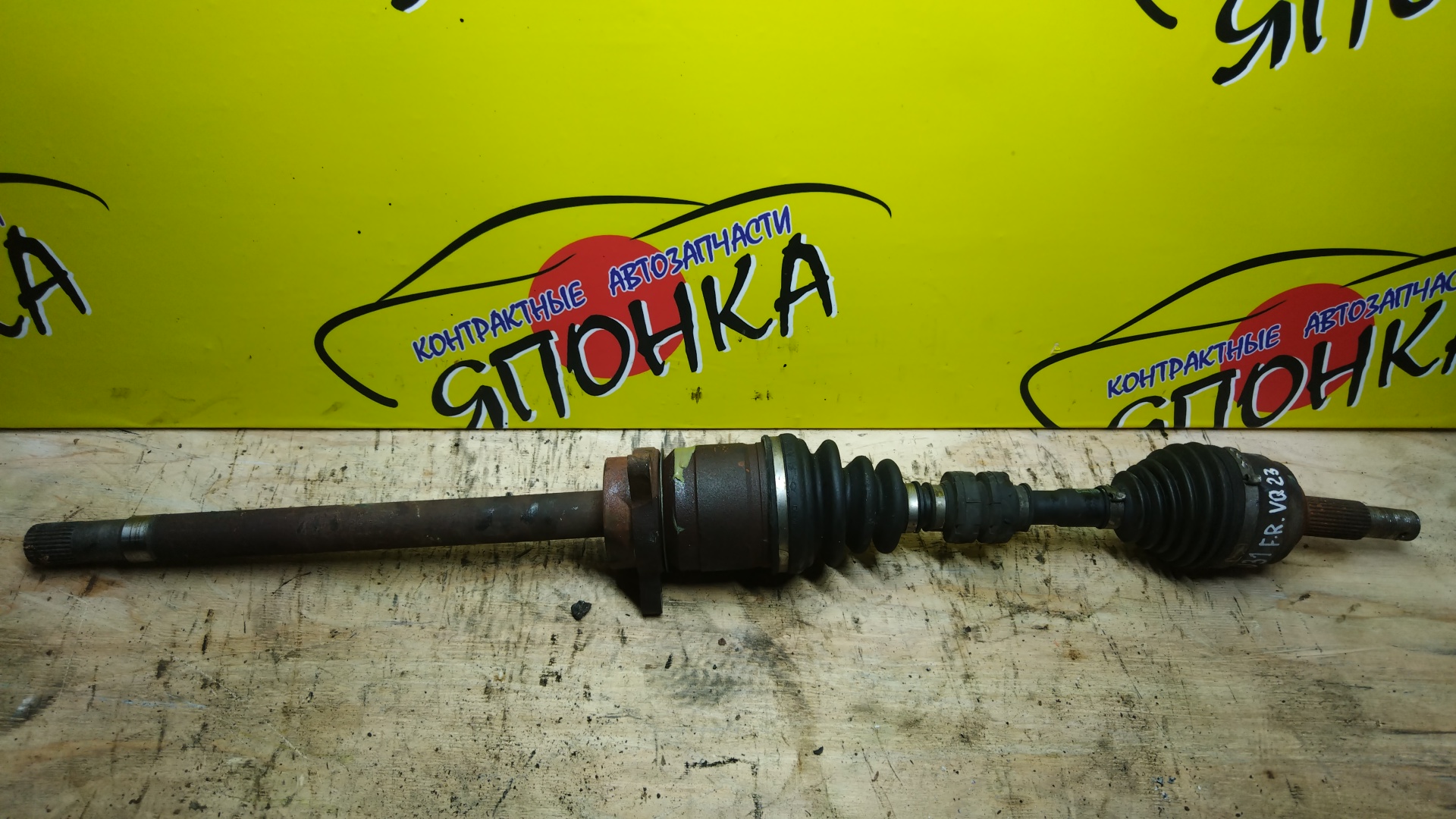 ПРИВОД/NIS/VQ23DE/TEANA/J31/F/R/БЕЗ ABS