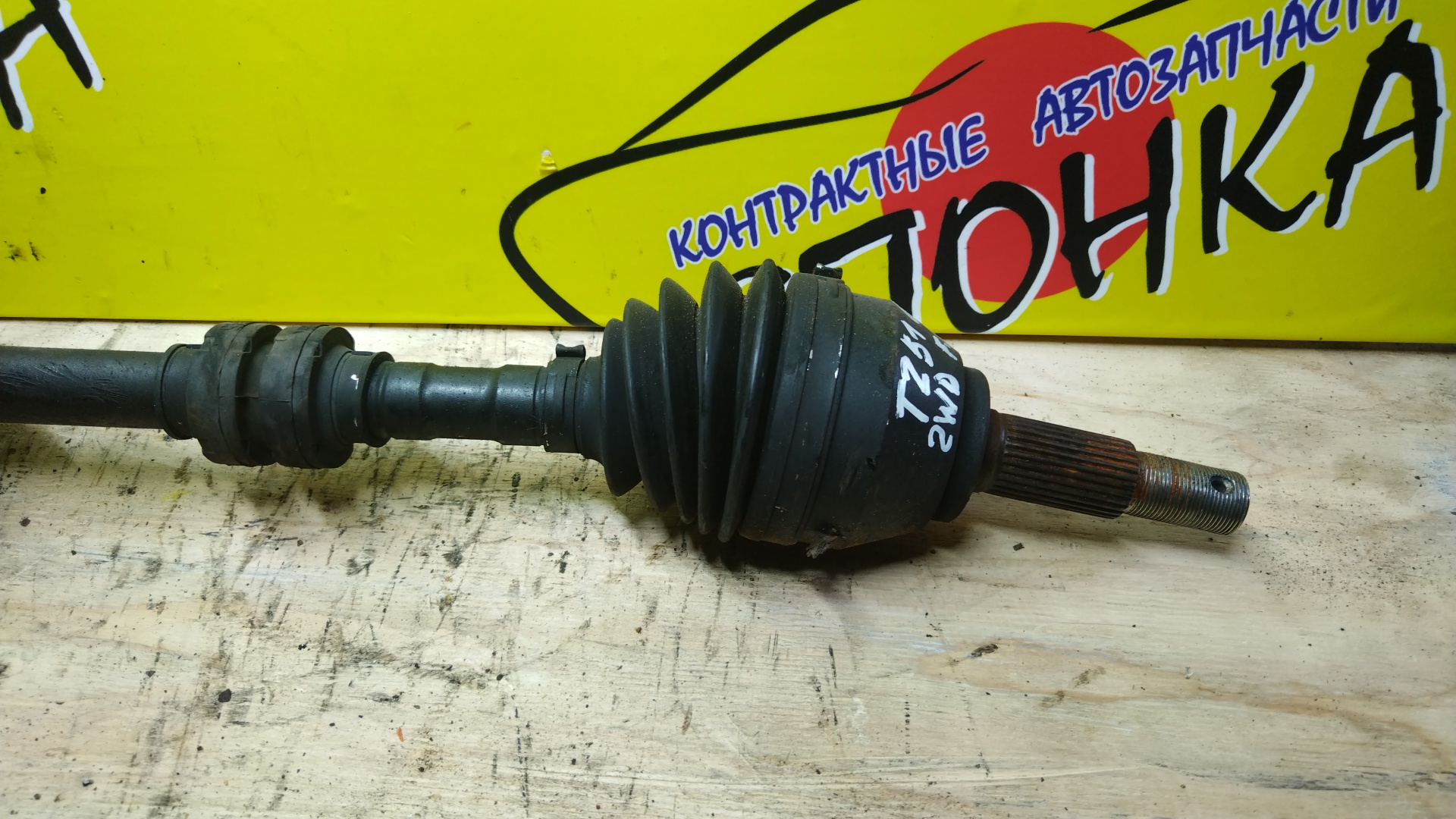 ПРИВОД/NIS/ELGRAND/MURANO/TE52/TZ51/QR25-DE/F/R/2WD/С ПОДВЕСНЫМ/391001JB1A/391001JB1C
