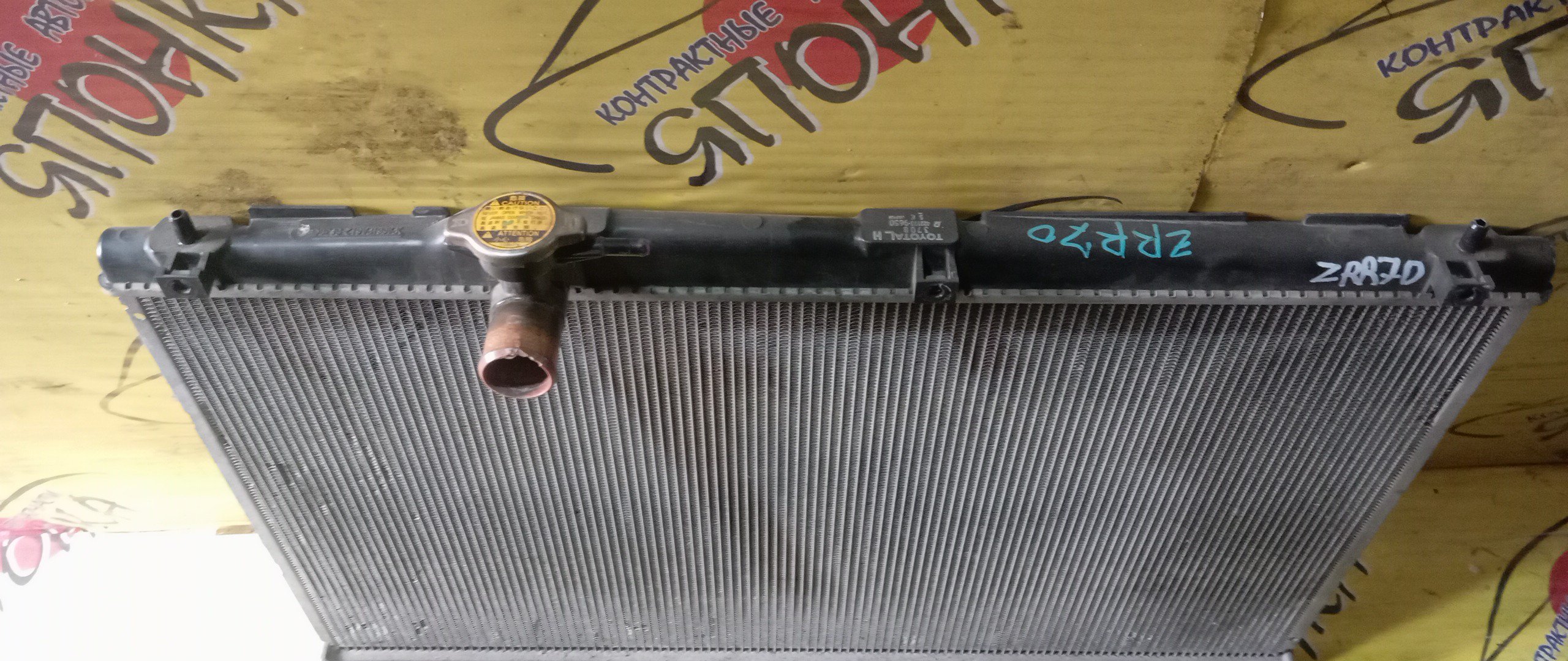 РАДИАТОР ДВИГАТЕЛЯ/TOY/NOAH/VOXY/2AZ-FE/1AZ-FSE(D4)/3ZR-FAE/3ZR-FE/1AZ-FE/AZR60/AZR60G/AZR65/AZR65G/ZRR70/БЕЗ ТРУБОК