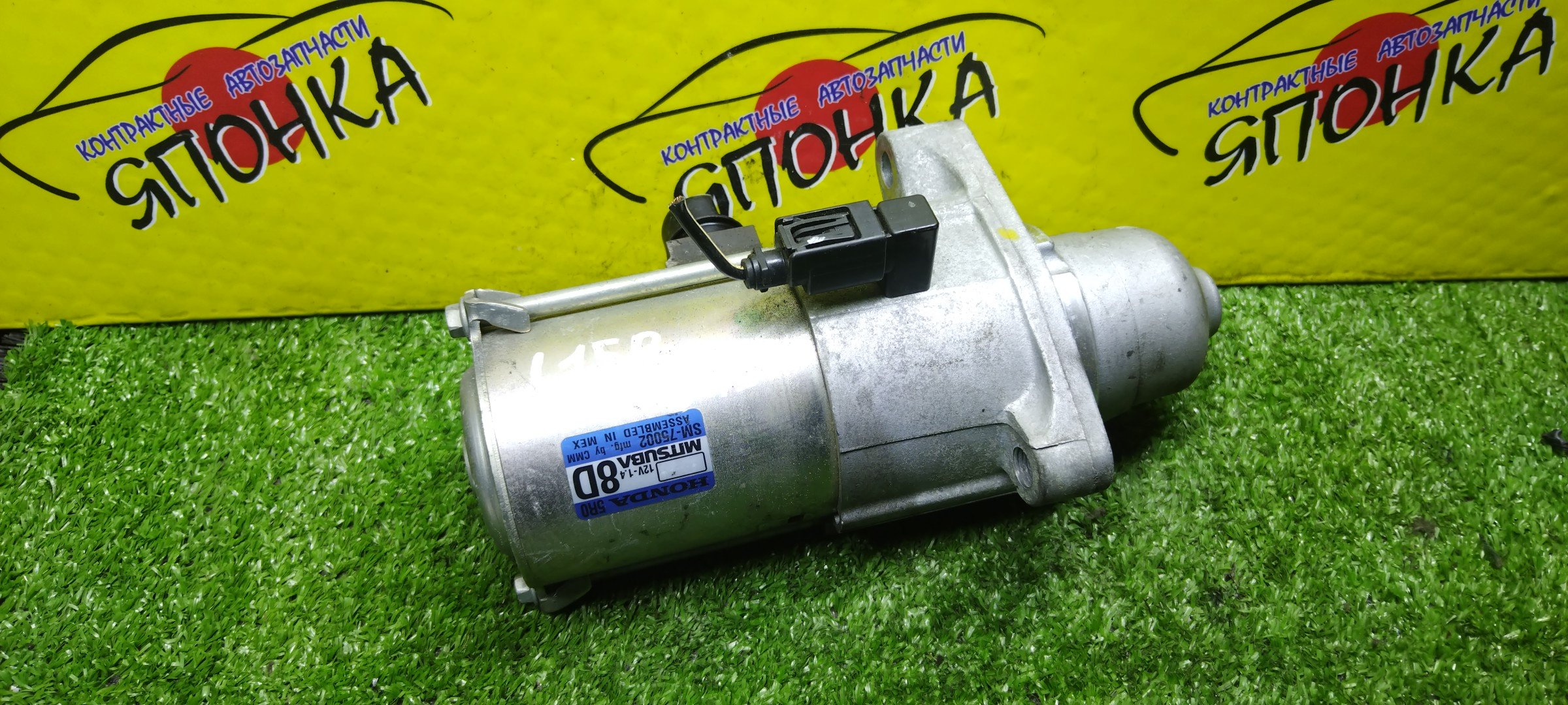 СТАРТЕР/HON/L13B/L15B/CIVIC/FIT/FREED/FREED+/SHUTTLE/VEZEL/GB5/GB6/GK3/GK4/GK5/GK6/GK8/GK9/RU1/RU2