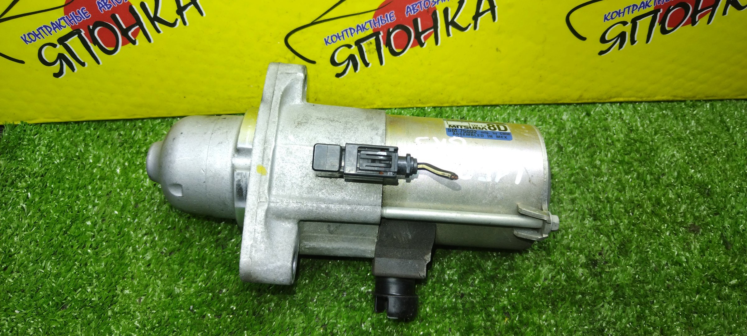 СТАРТЕР/HON/L13B/L15B/CIVIC/FIT/FREED/FREED+/SHUTTLE/VEZEL/GB5/GB6/GK3/GK4/GK5/GK6/GK8/GK9/RU1/RU2