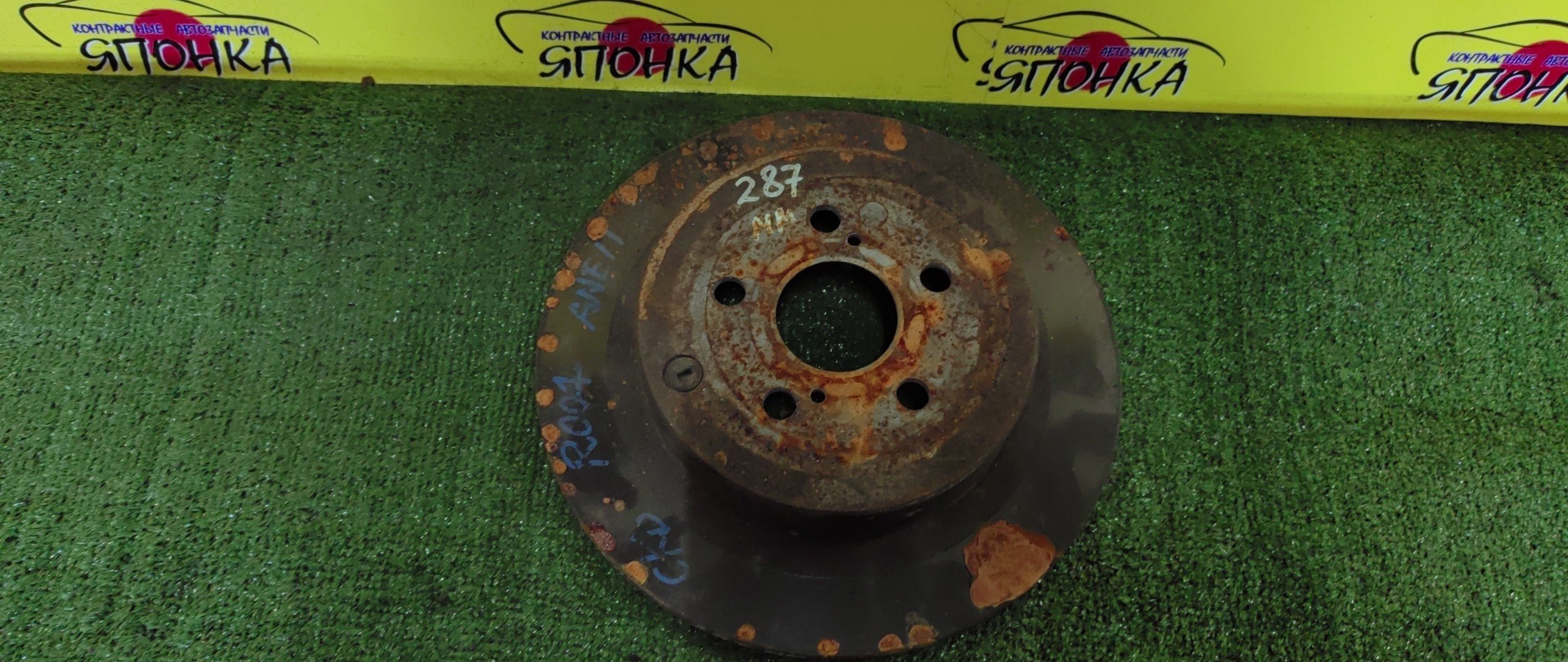 ТОРМОЗНОЙ ДИСК/TOY/CALDINA/WISH/ANE10G/ANE11W/ST246W/ZGE20G/ZGE20W/ZGE21G/ZGE22W/ZGE25W/ZNE10G/ZNE14G/B/285MM