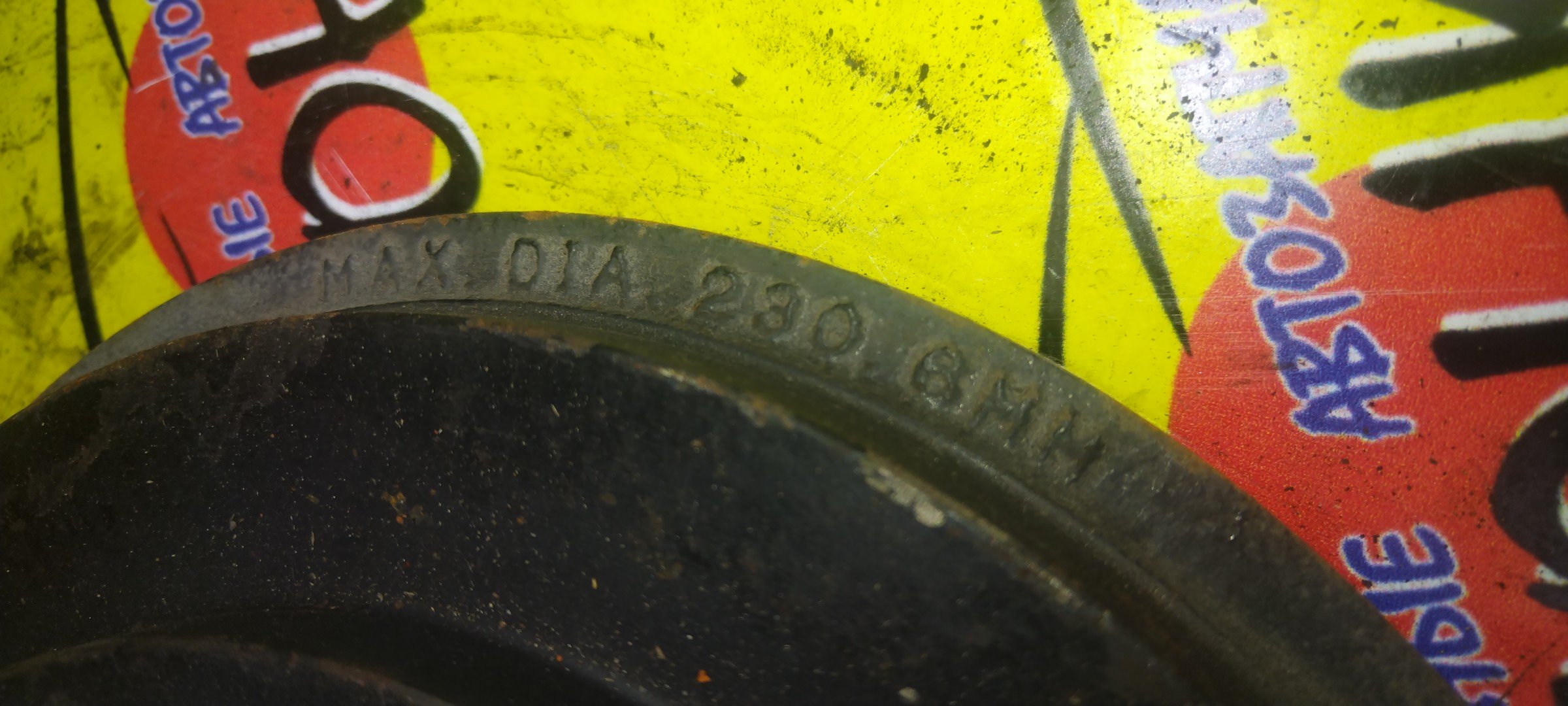 ТОРМОЗНОЙ БАРАБАН/MMC/LANCER/CS2V/B/4*100/230,1 ММ