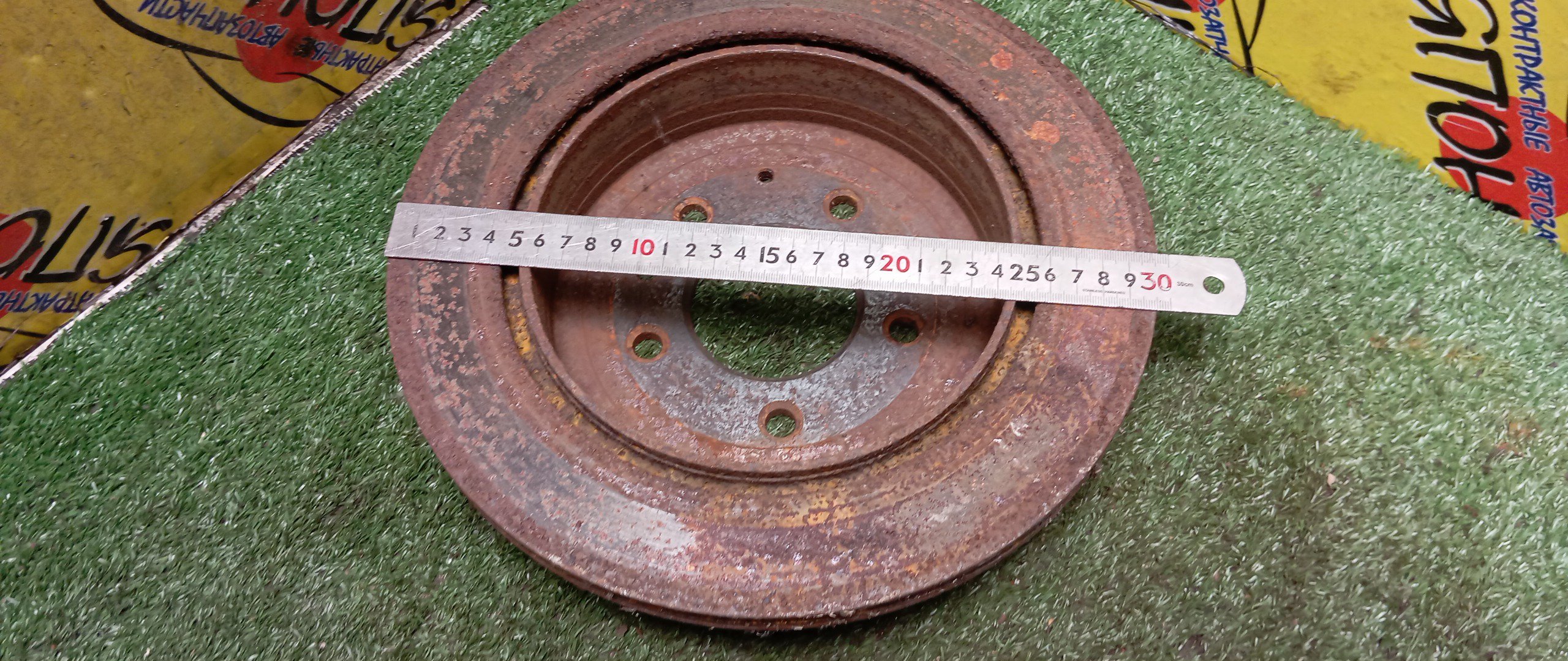 ТОРМОЗНОЙ ДИСК/MAZ/CX7/MPV/ER3P/LY3P/297ММ/B