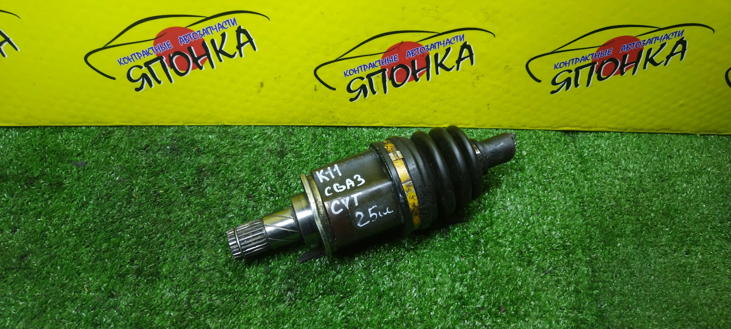 ШРУС/NIS/CG10DE/CG13DE/CGA3DE/F/25 ШЛИЦОВ/CVT