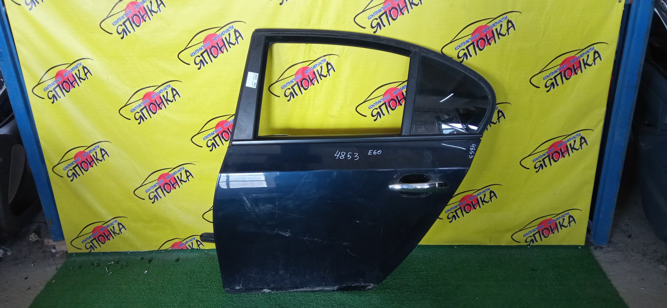 ДВЕРЬ БОКОВАЯ/BMW/5 SERIES/E60/41527202341/B/L