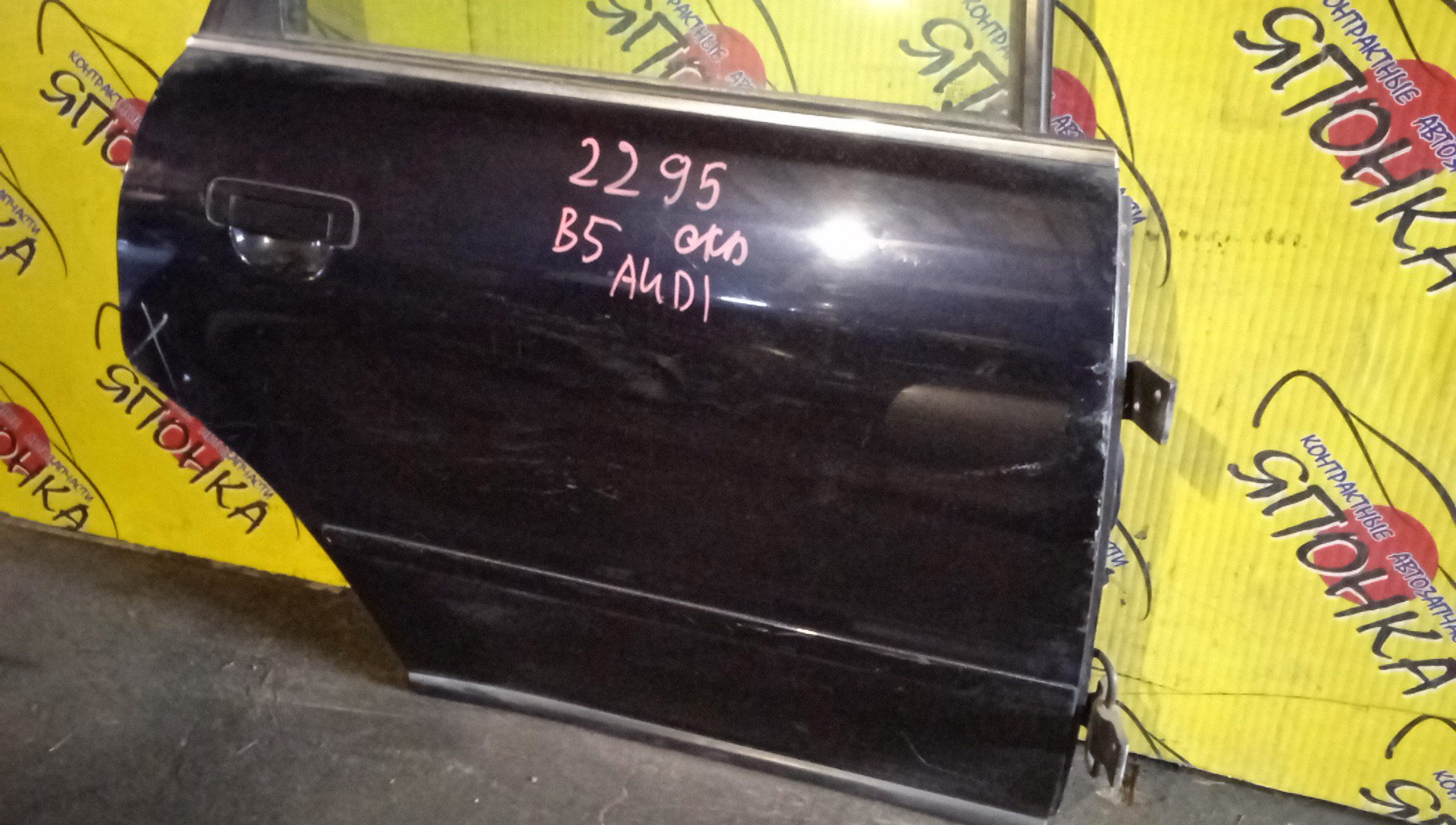 ДВЕРЬ БОКОВАЯ/AUDI/A4/B5/8D0833052C/B/R