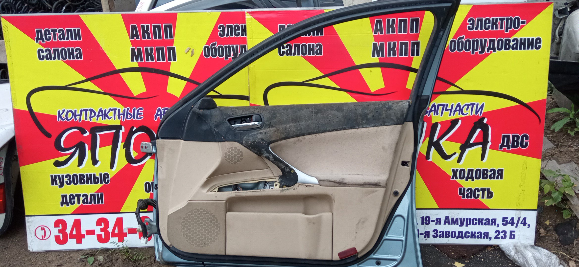 ДВЕРЬ БОКОВАЯ/LEX/IS F/IS220D/IS250/IS300/IS350/ALE20/GSE20/GSE21/GSE22/GSE25/GSE26/USE20/6700153040/F/R/ПРАВЫЙ РУЛЬ