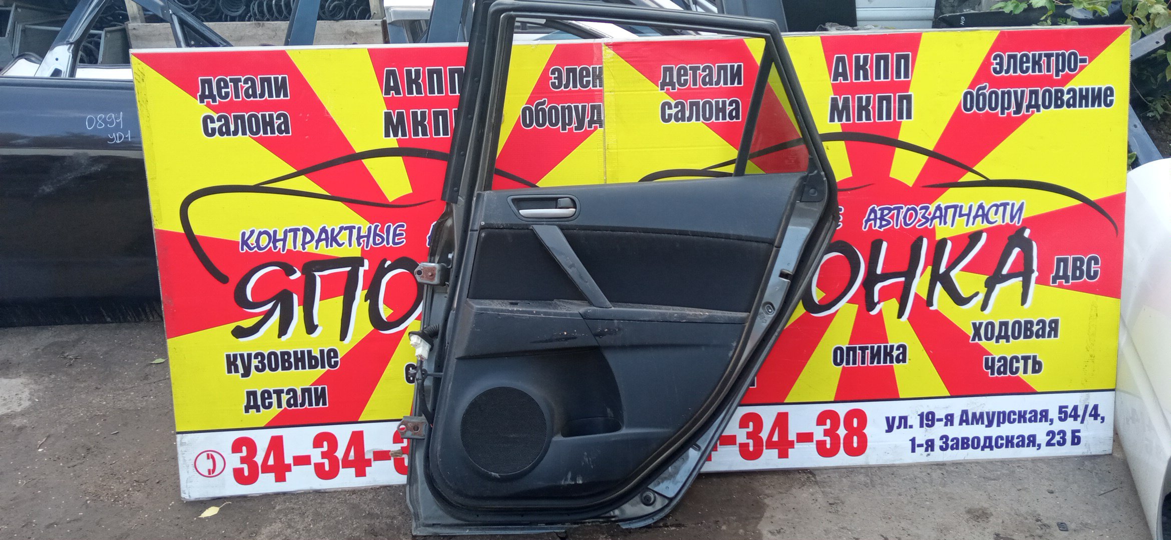 ДВЕРЬ БОКОВАЯ/MAZ/AXELA/MAZDA3/BLEFW/BLFFW/BL5FW/BBY67202X/B/R/HATCHBACK