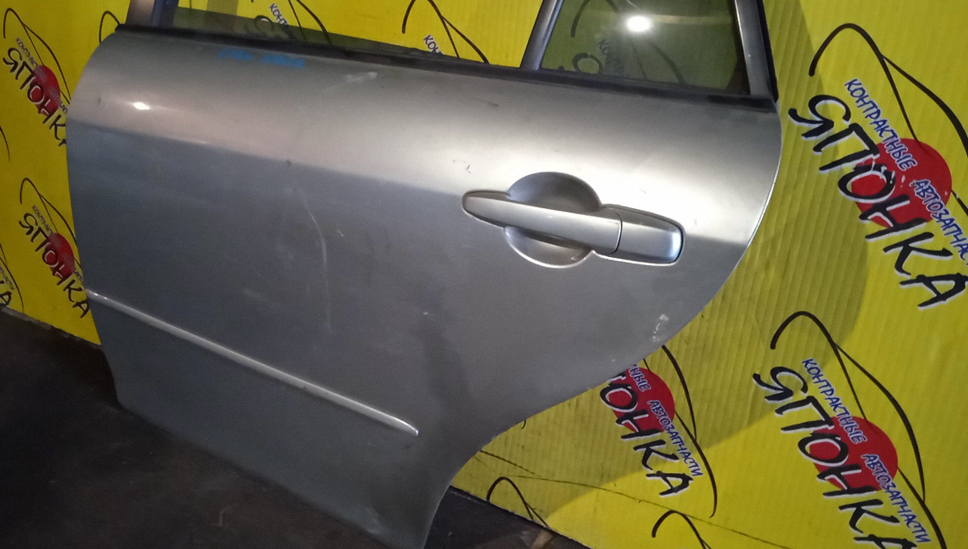 ДВЕРЬ БОКОВАЯ/MAZ/ATENZA WAGON/GY3W/H2101WD0AM/B/L