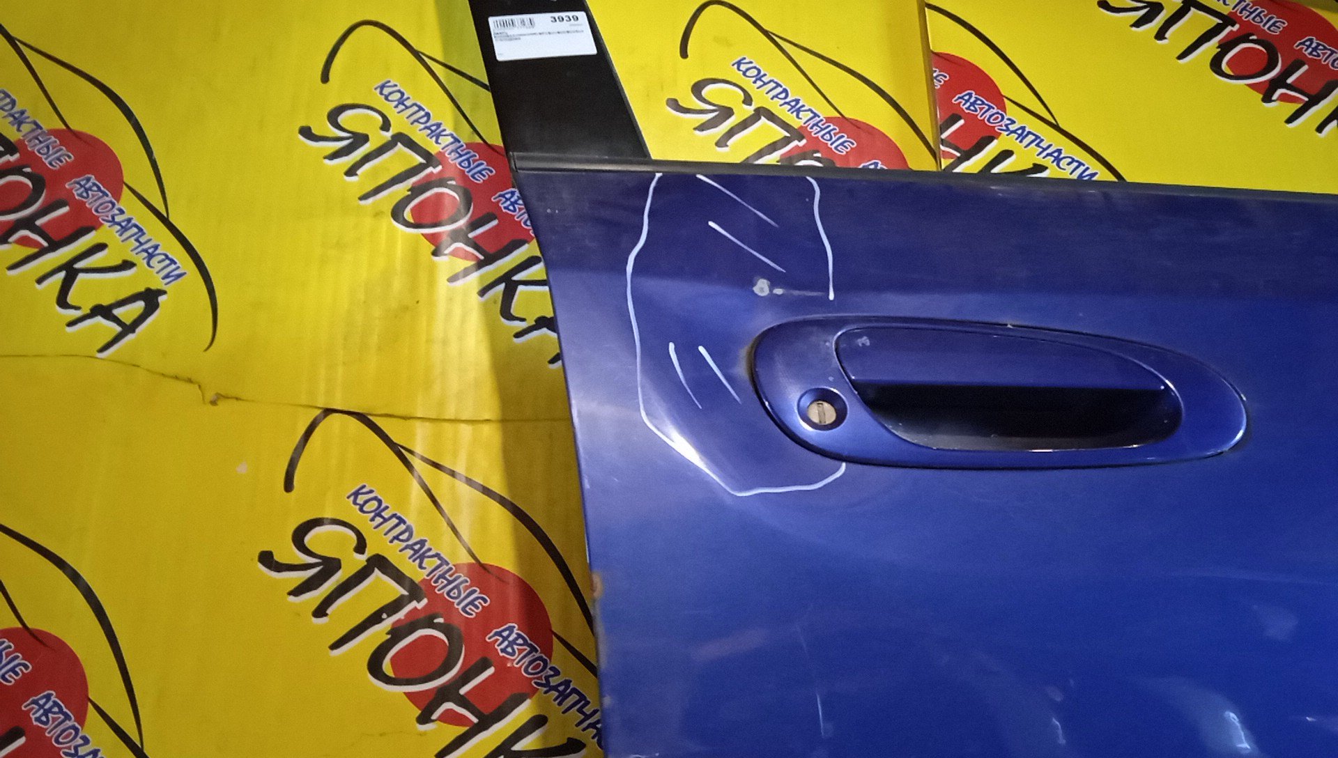 ДВЕРЬ БОКОВАЯ/HON/CIVIC/EU1/EU2/EU3/EU4/67010S6A020ZZ/F/R/УЦЕНКА