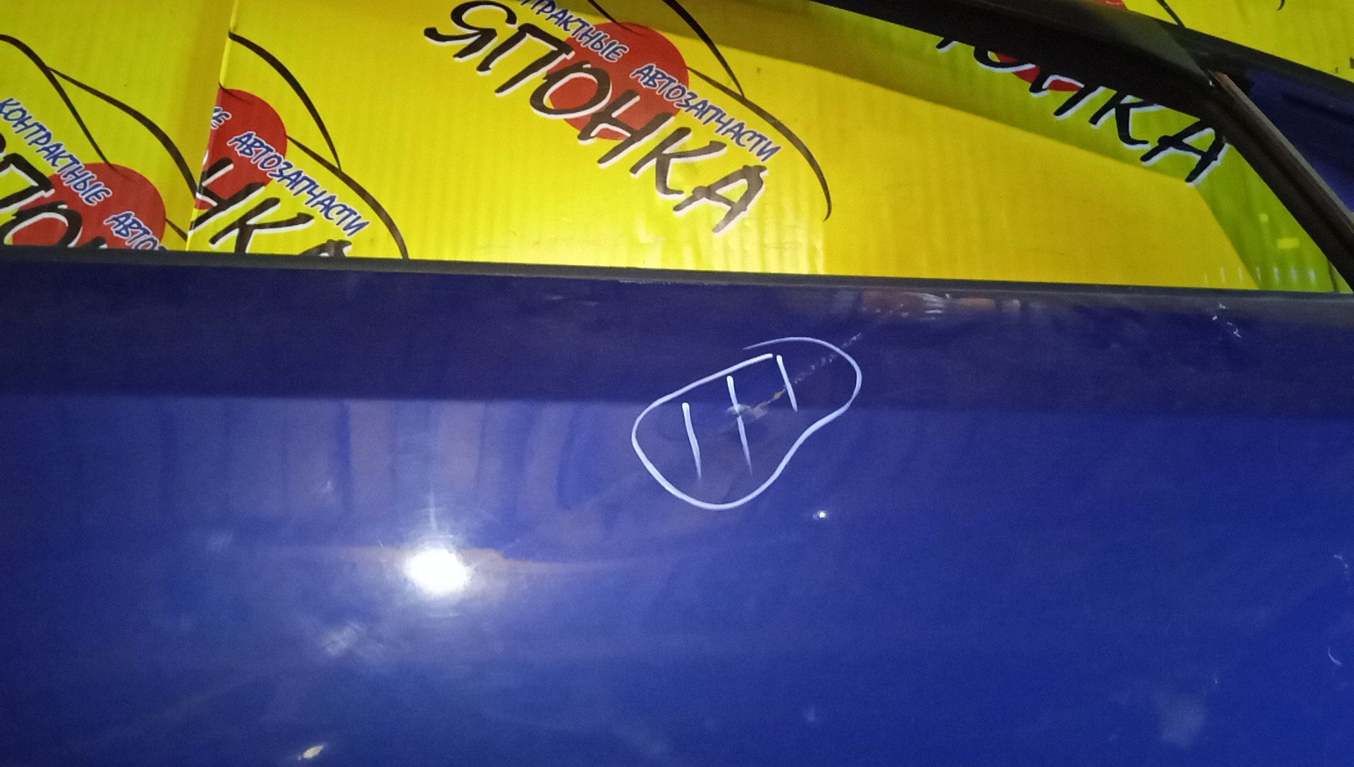 ДВЕРЬ БОКОВАЯ/HON/CIVIC/EU1/EU2/EU3/EU4/67010S6A020ZZ/F/R/УЦЕНКА