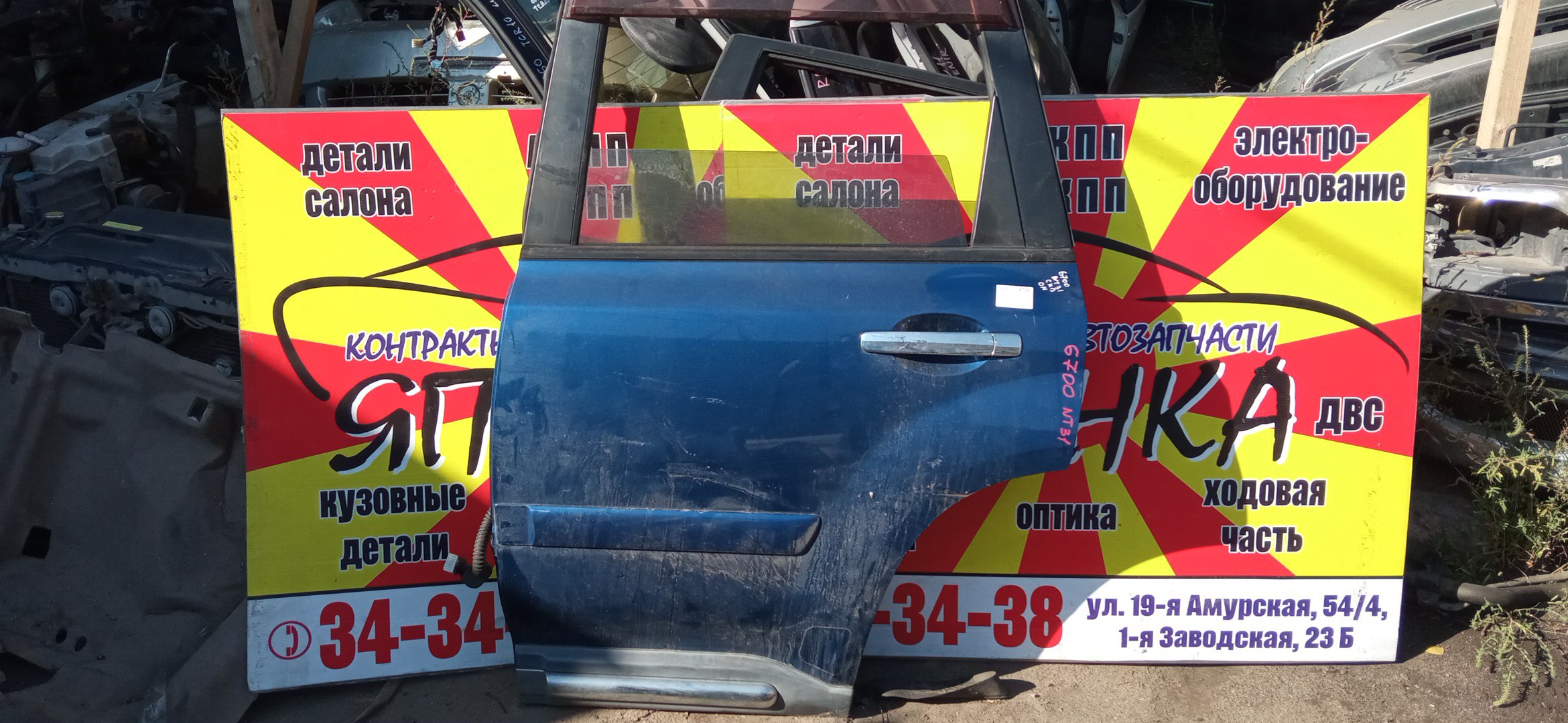 ДВЕРЬ БОКОВАЯ/NIS/X-TRAIL/DNT31/NT31/T31/TNT31/B/L