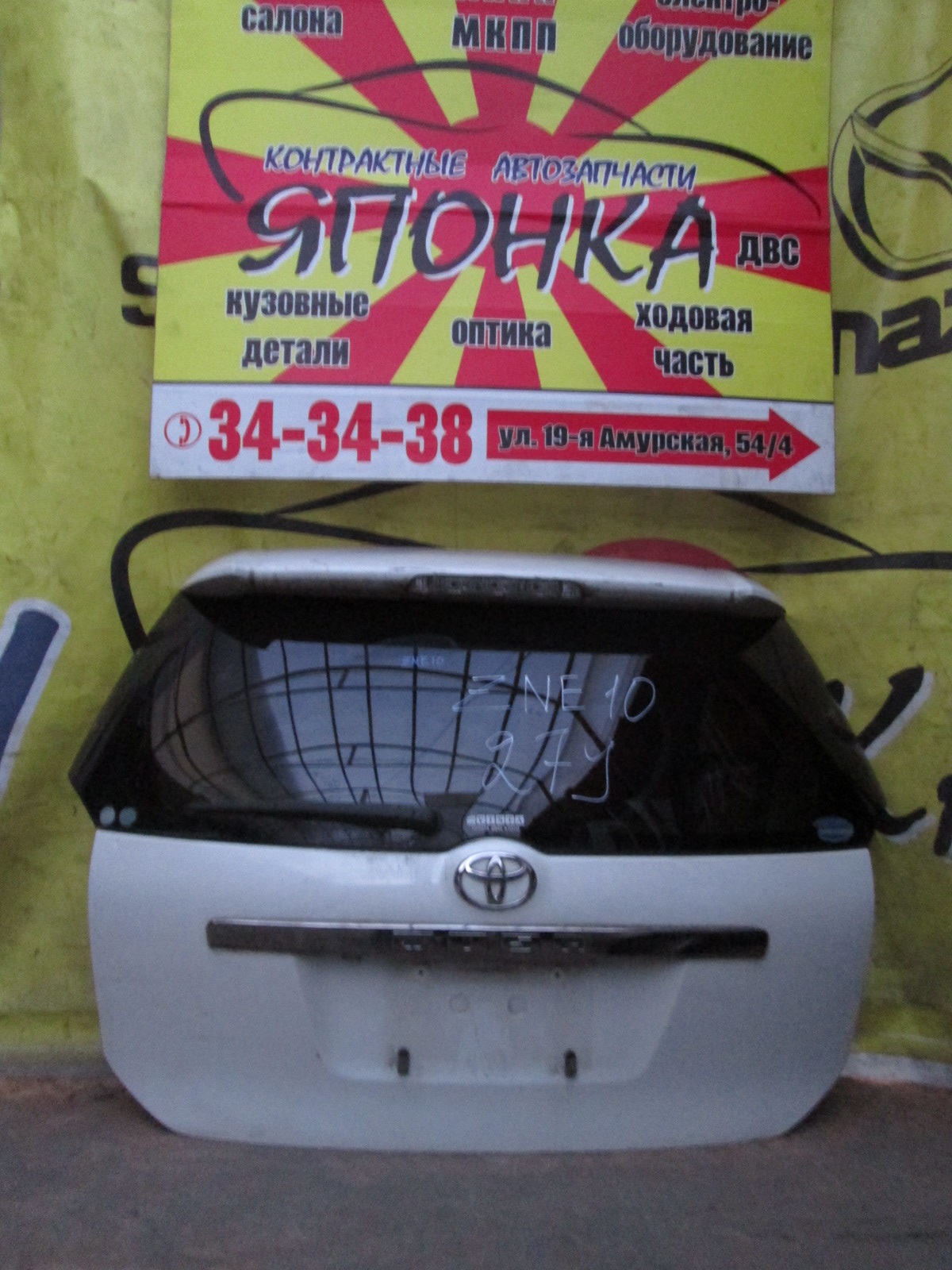 ДВЕРЬ ЗАДНЯЯ/TOY/WISH/ANE10G/ANE11/ZNE10G/ZNE14G