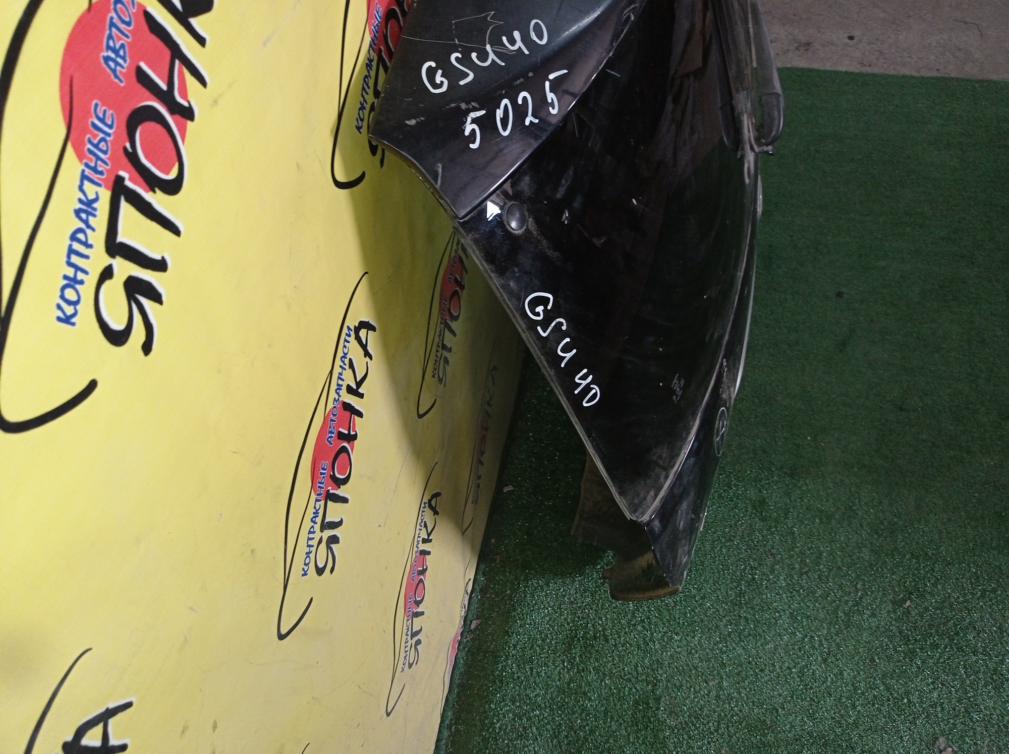 ДВЕРЬ ЗАДНЯЯ/TOY/HIGHLANDER/KLUGER/ASU50/ASU55/GSU50/GSU55/GVU58/СО СПОЙЛЕРОМ/КАМЕРА/УЦЕНКА