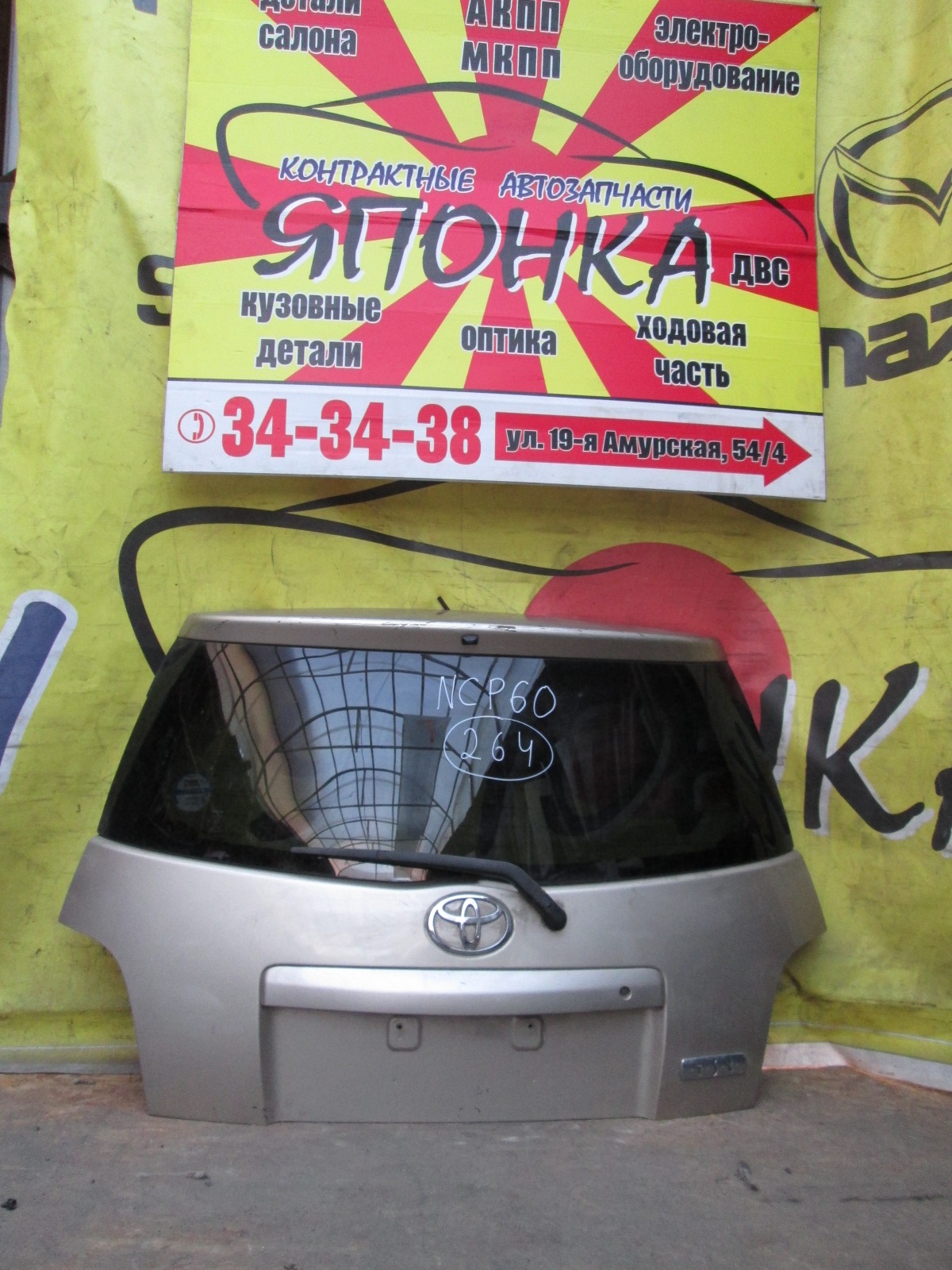 ДВЕРЬ ЗАДНЯЯ/TOY/IST/NCP60/NCP61/NCP65