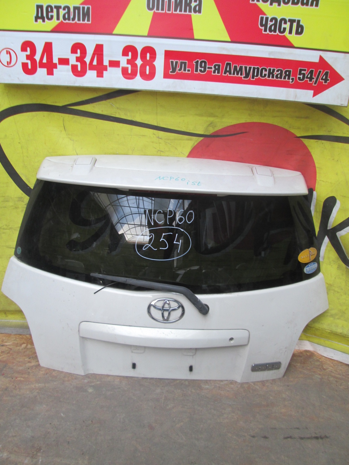 ДВЕРЬ ЗАДНЯЯ/TOY/IST/NCP60/NCP61/NCP65