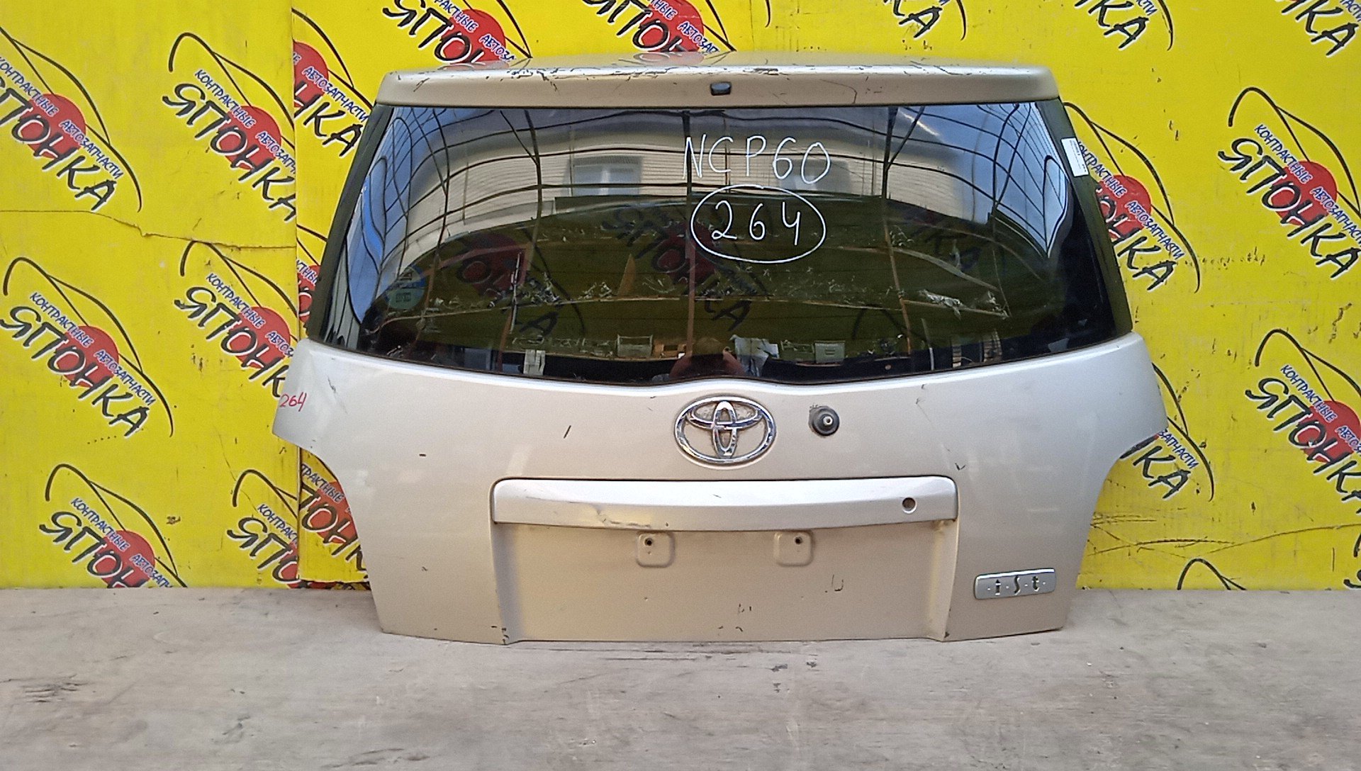 ДВЕРЬ ЗАДНЯЯ/TOY/IST/NCP60/NCP61/NCP65