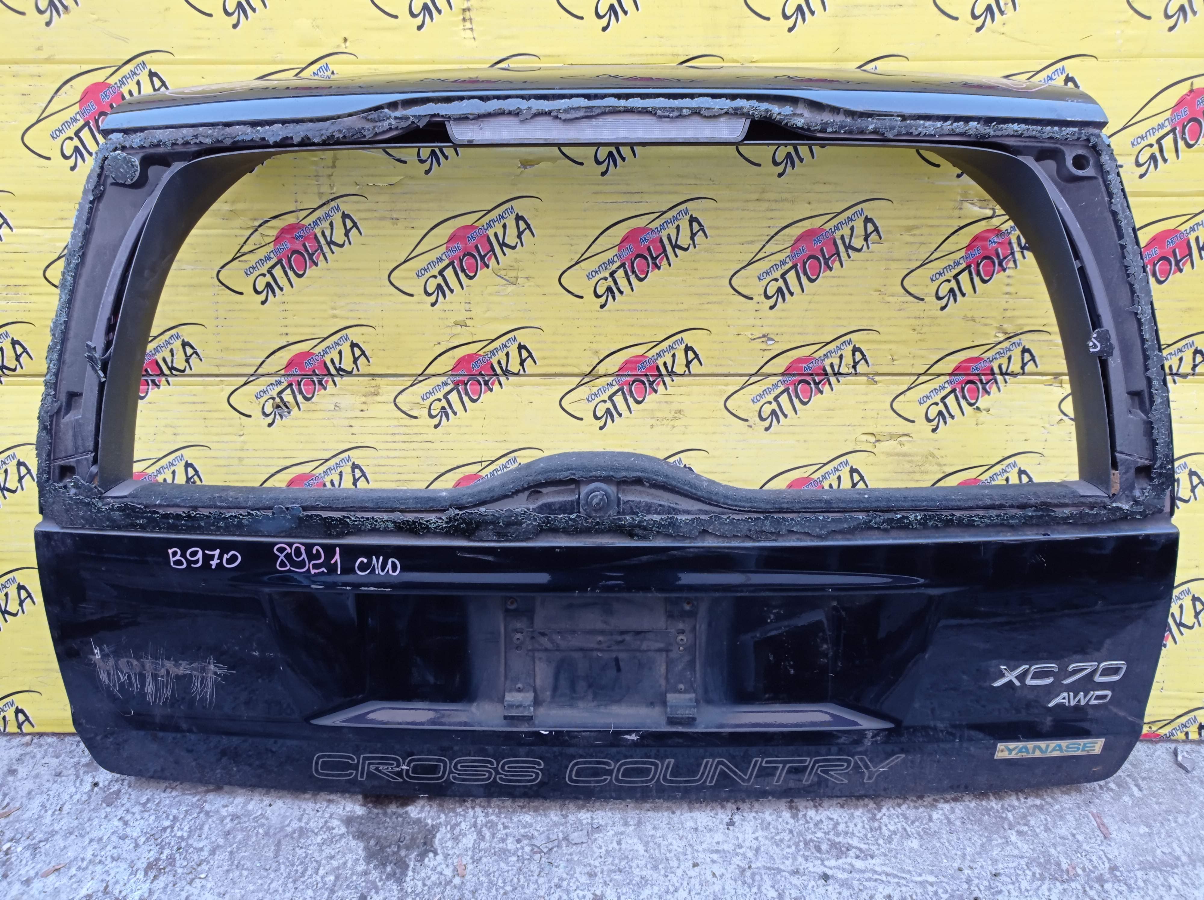 ДВЕРЬ ЗАДНЯЯ/VOL/XC70/SZ58/SZ59/SZ71/SZ79/УЦЕНКА