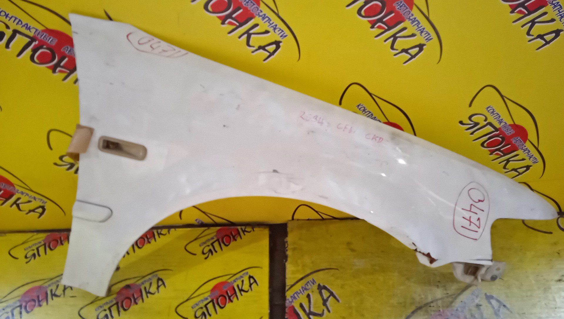 КРЫЛО/HON/ACCORD/CF6/F/R/60211S0D000ZZ/WAGON/УЦЕНКА