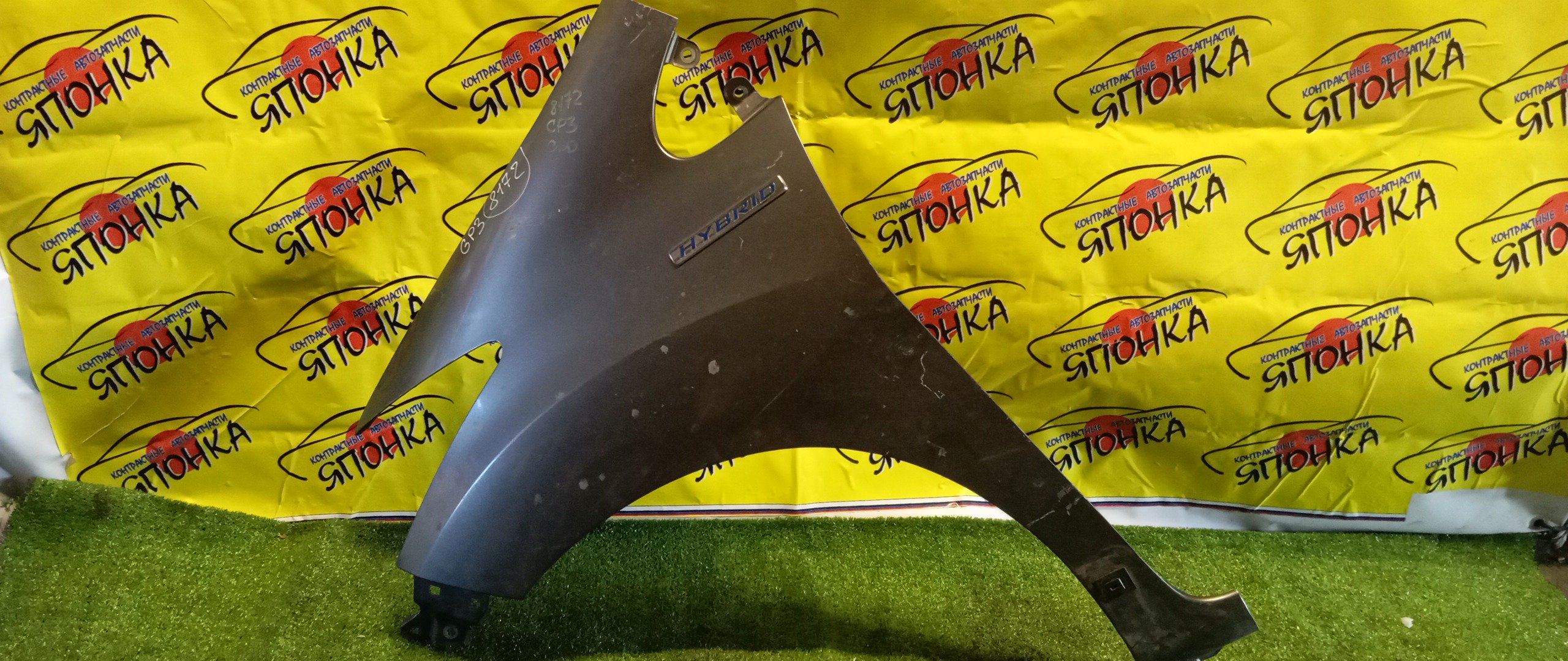 КРЫЛО/HON/FREED/GB3/GB4/GP3/F/L/60261SYY000ZZ