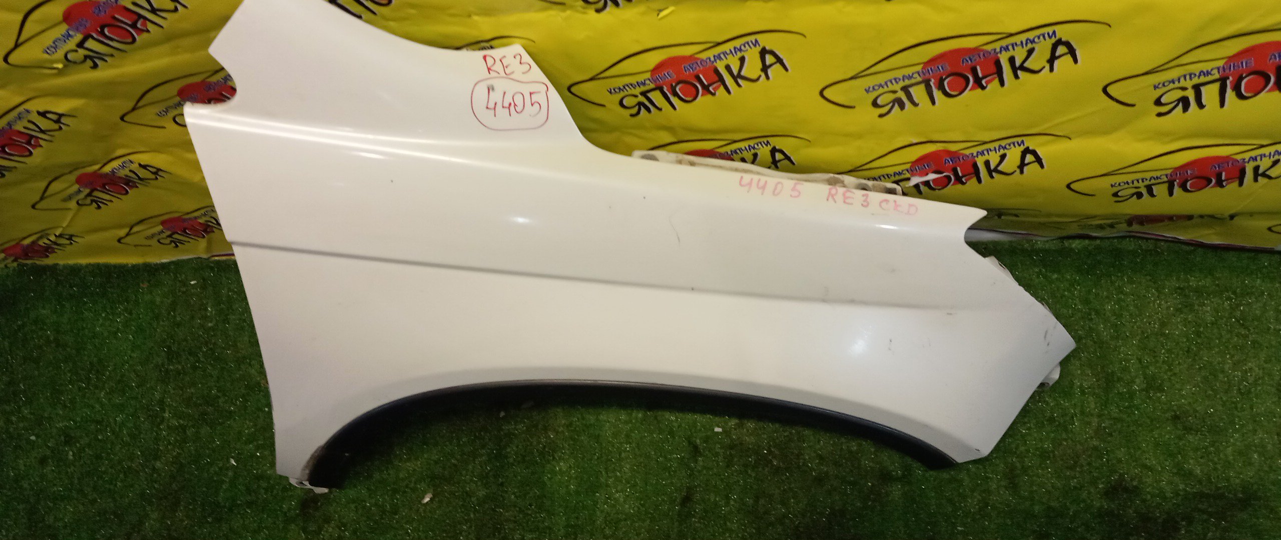 КРЫЛО/HON/CR-V/RE3/RE4/RE5/RE6/RE7/F/R/60211SWAA00ZZ