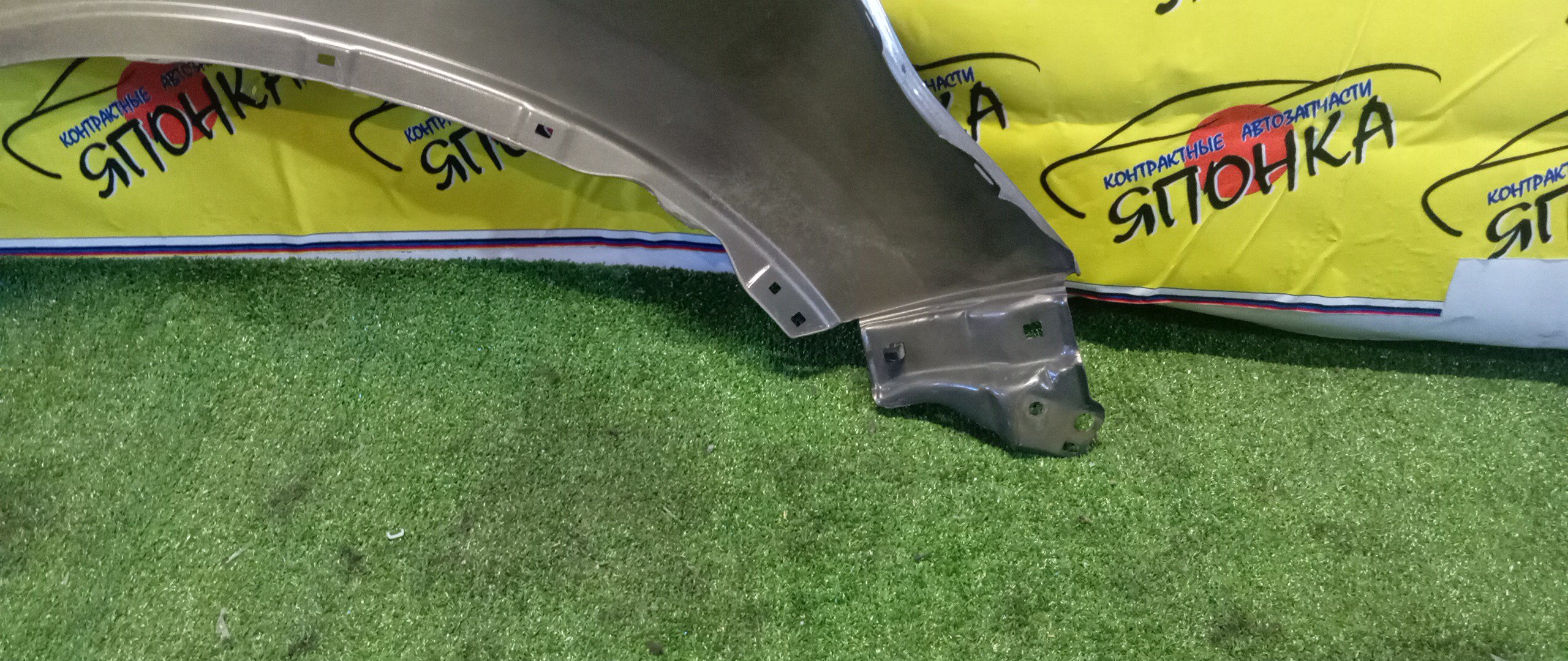 КРЫЛО/HON/CR-V/RE3/RE4/RE5/RE6/RE7/F/L/60211SWAA00ZZ/УЦЕНКА