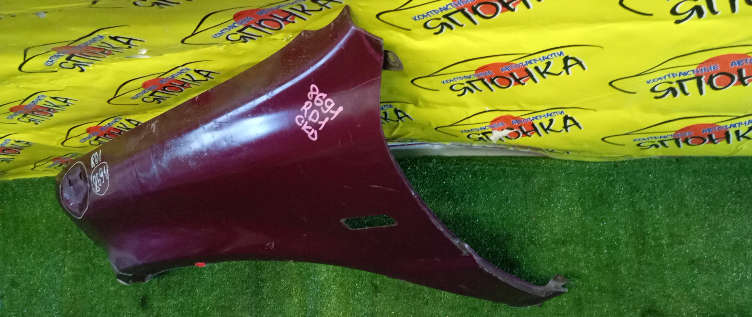 КРЫЛО/HON/CR-V/RD1/F/L/60260S10000ZZ/УЦЕНКА