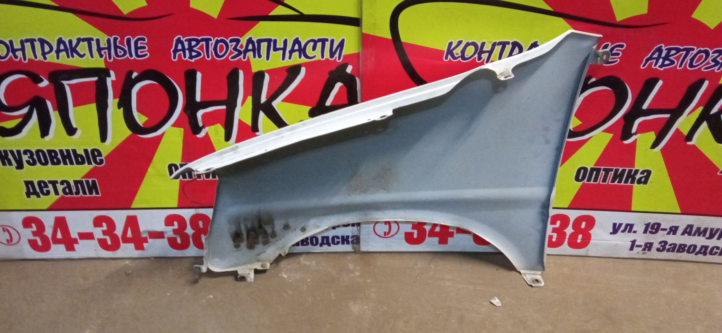 КРЫЛО/HON/STEP WAGON/RF1/RF2/F/R/60211S47000ZZ