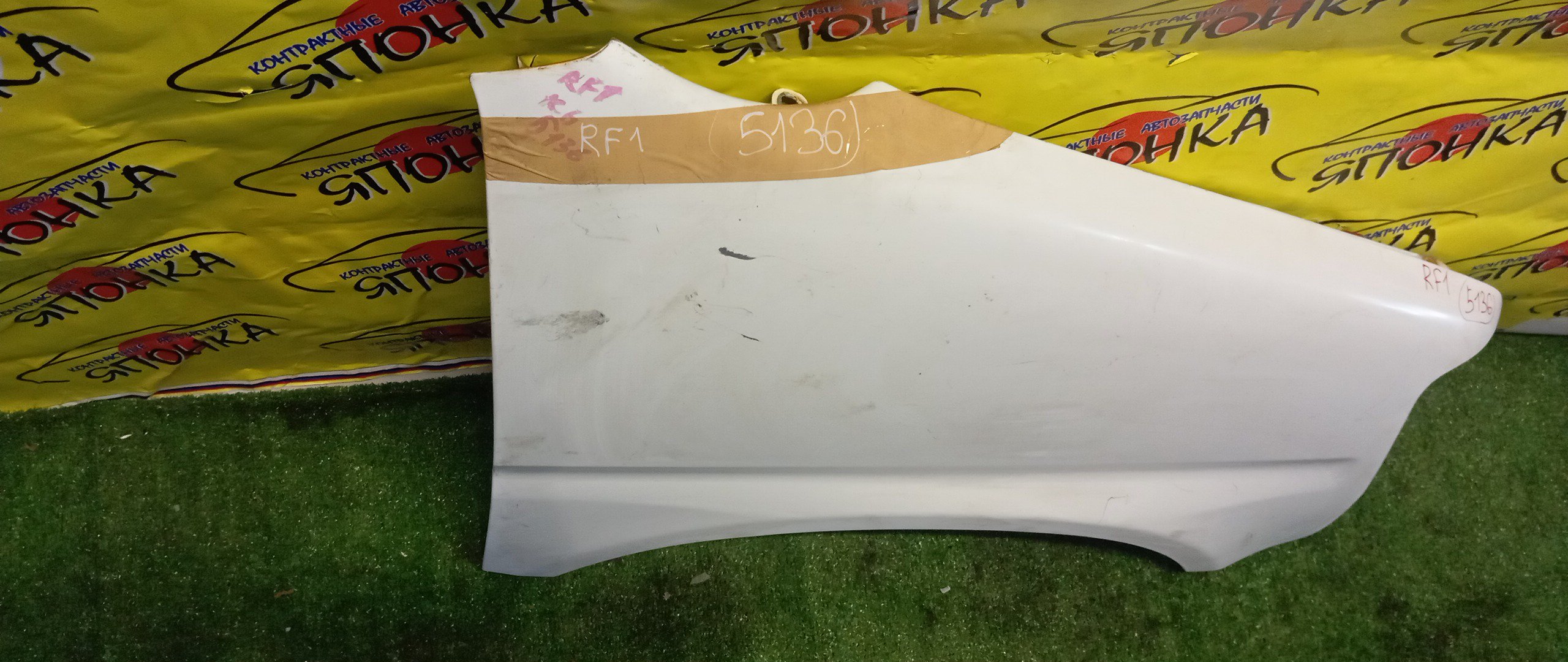 КРЫЛО/HON/STEP WAGON/RF1/RF2/F/R/60211S47000ZZ