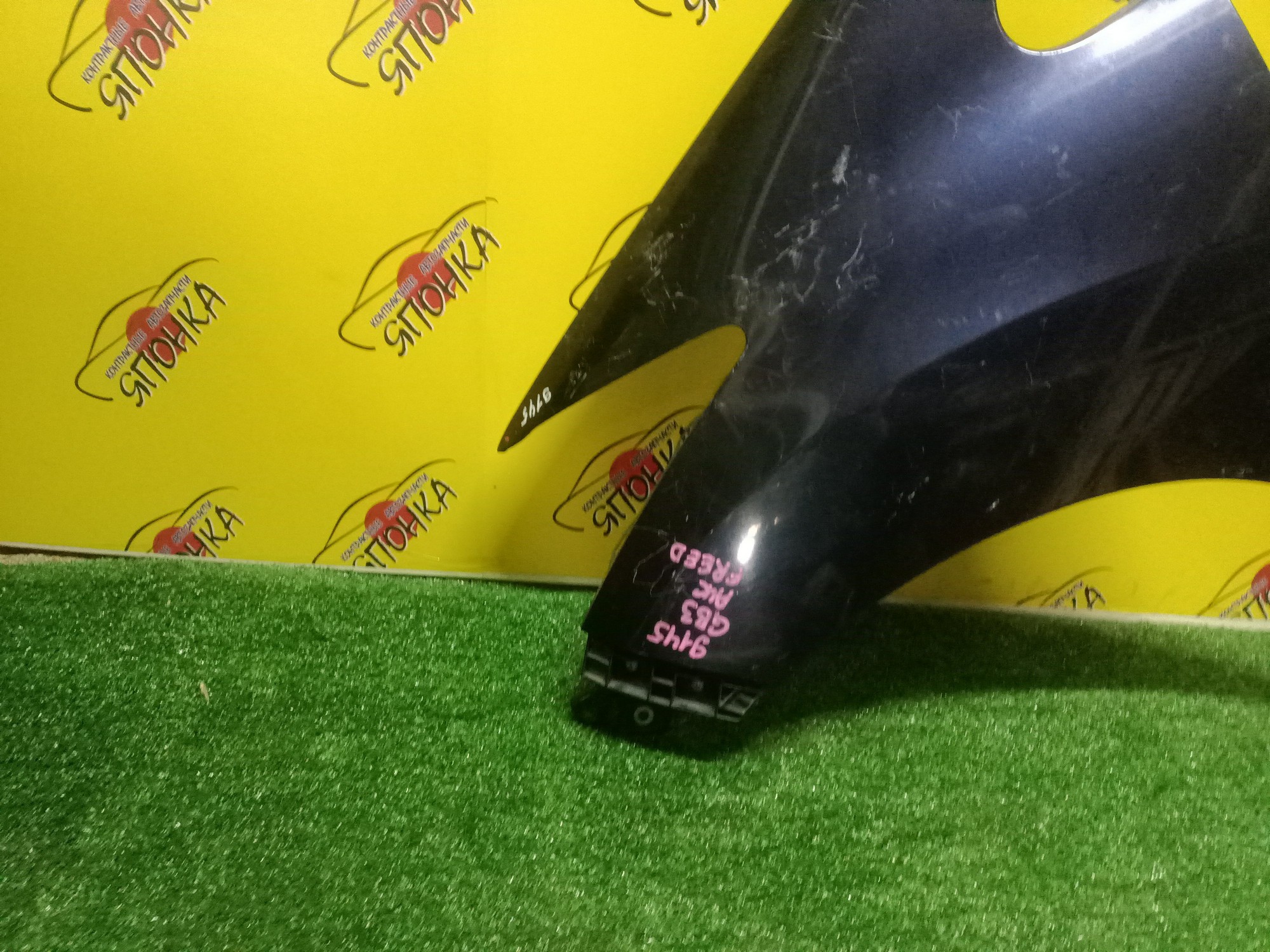 КРЫЛО/HON/FREED/GB3/GB4/GP3/F/L/60261SYY000ZZ