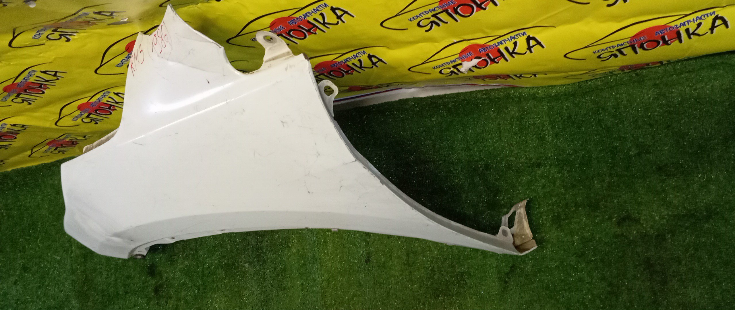 КРЫЛО/HON/CR-V/RM3/F/L/60260T0AA00ZZ/УЦЕНКА